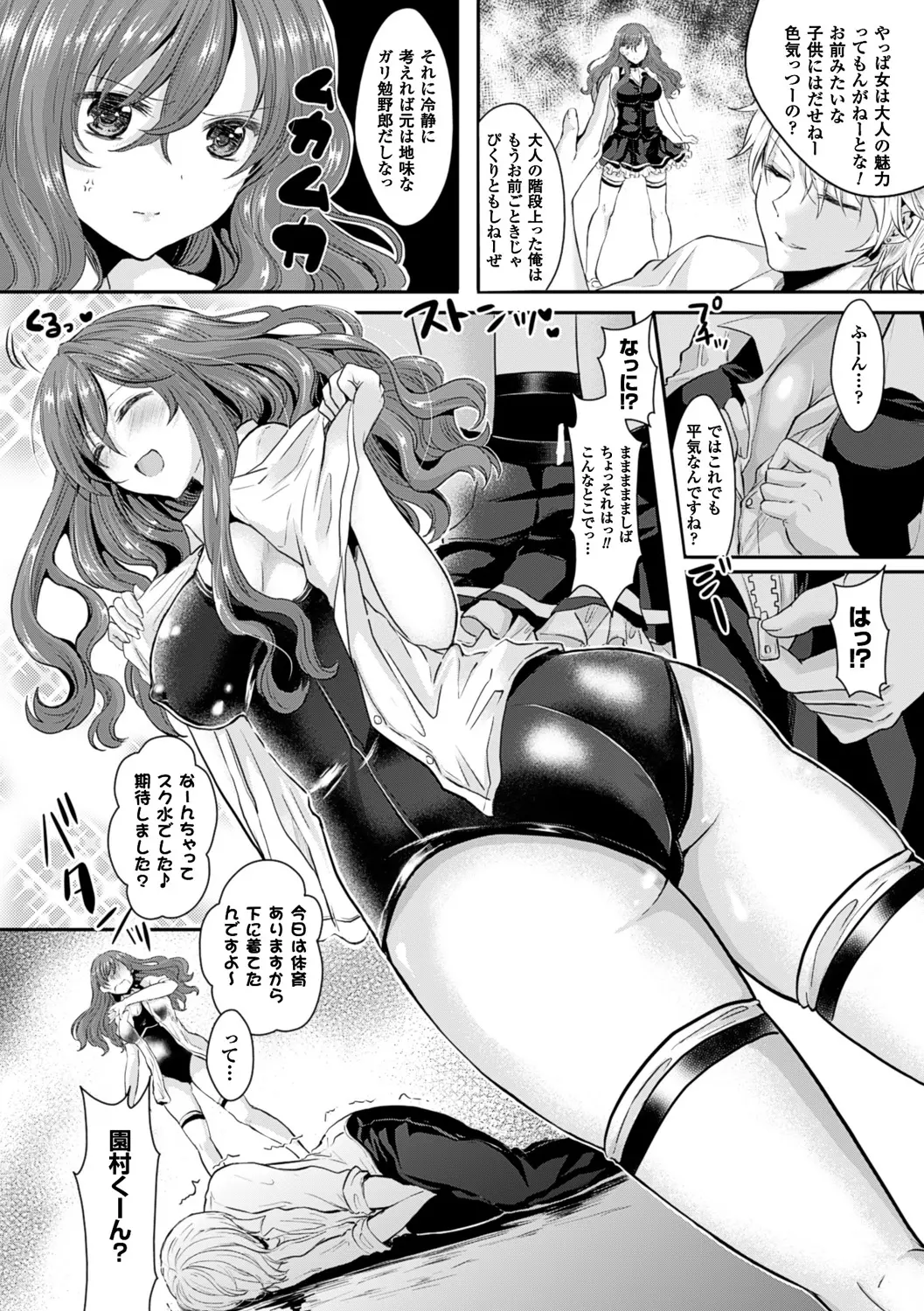 웹툰 이미지 36