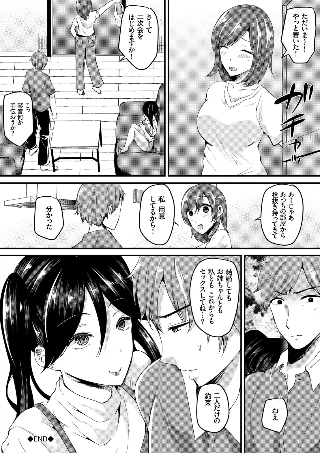 웹툰 이미지 163
