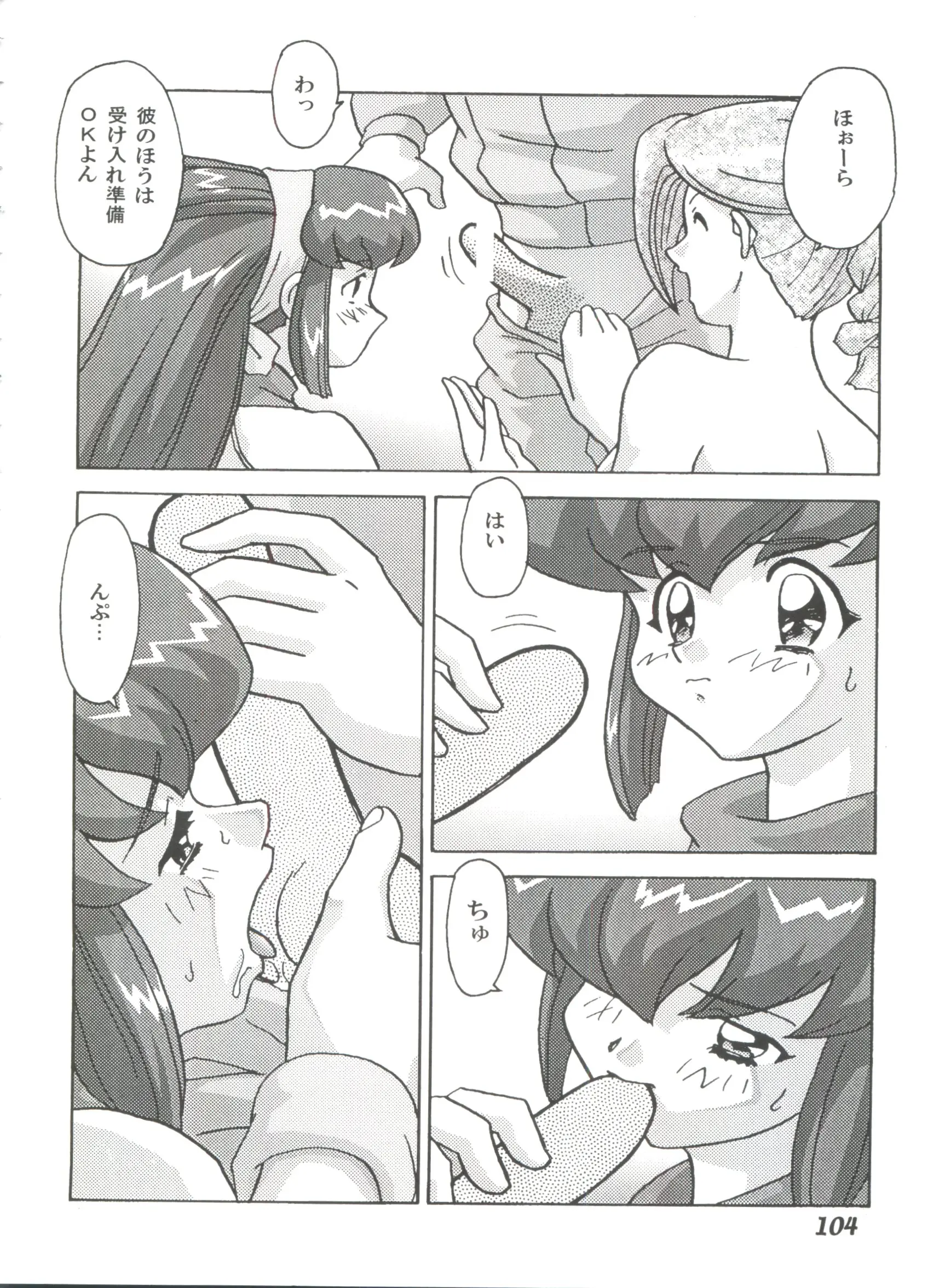 웹툰 이미지 103