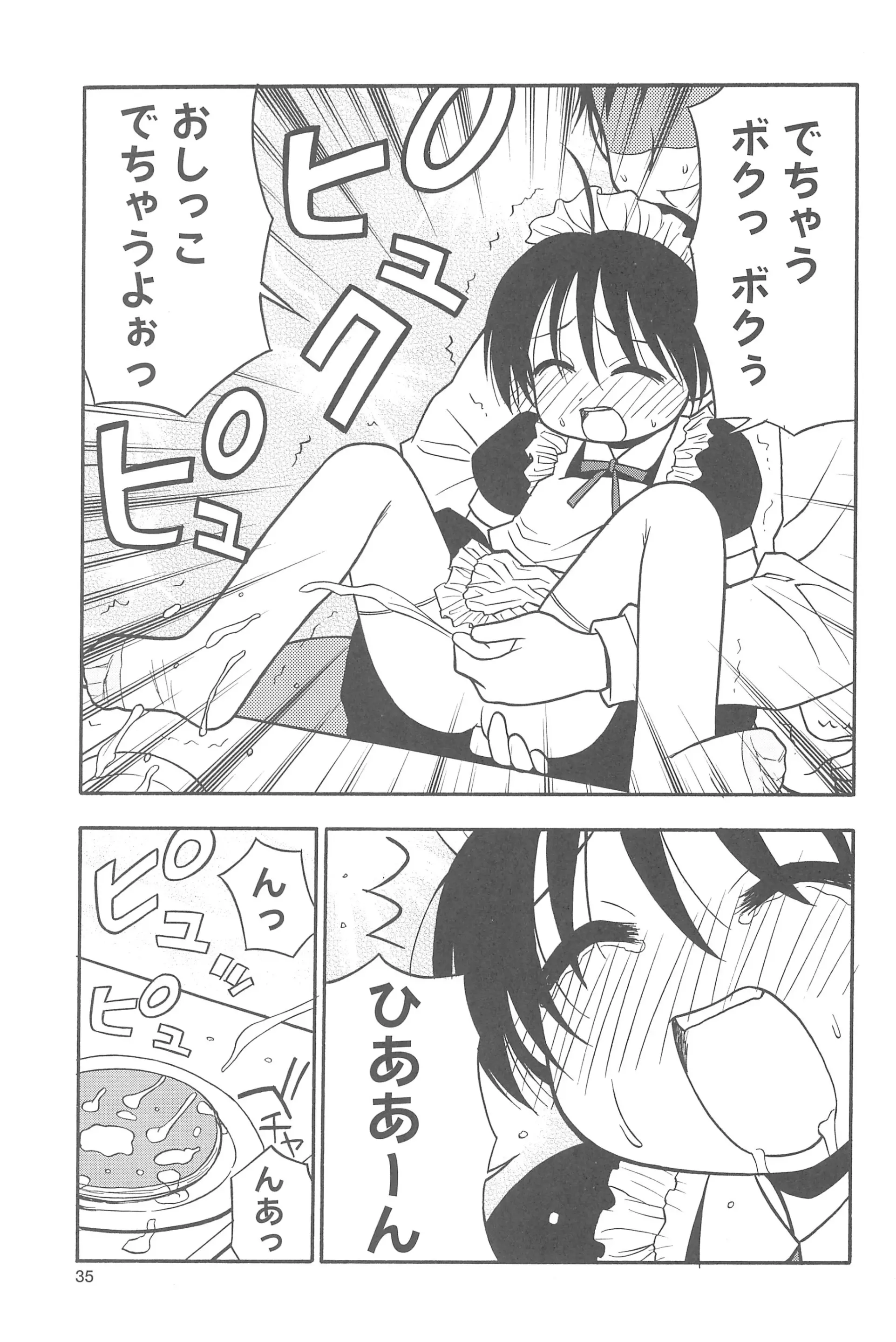 웹툰 이미지 34