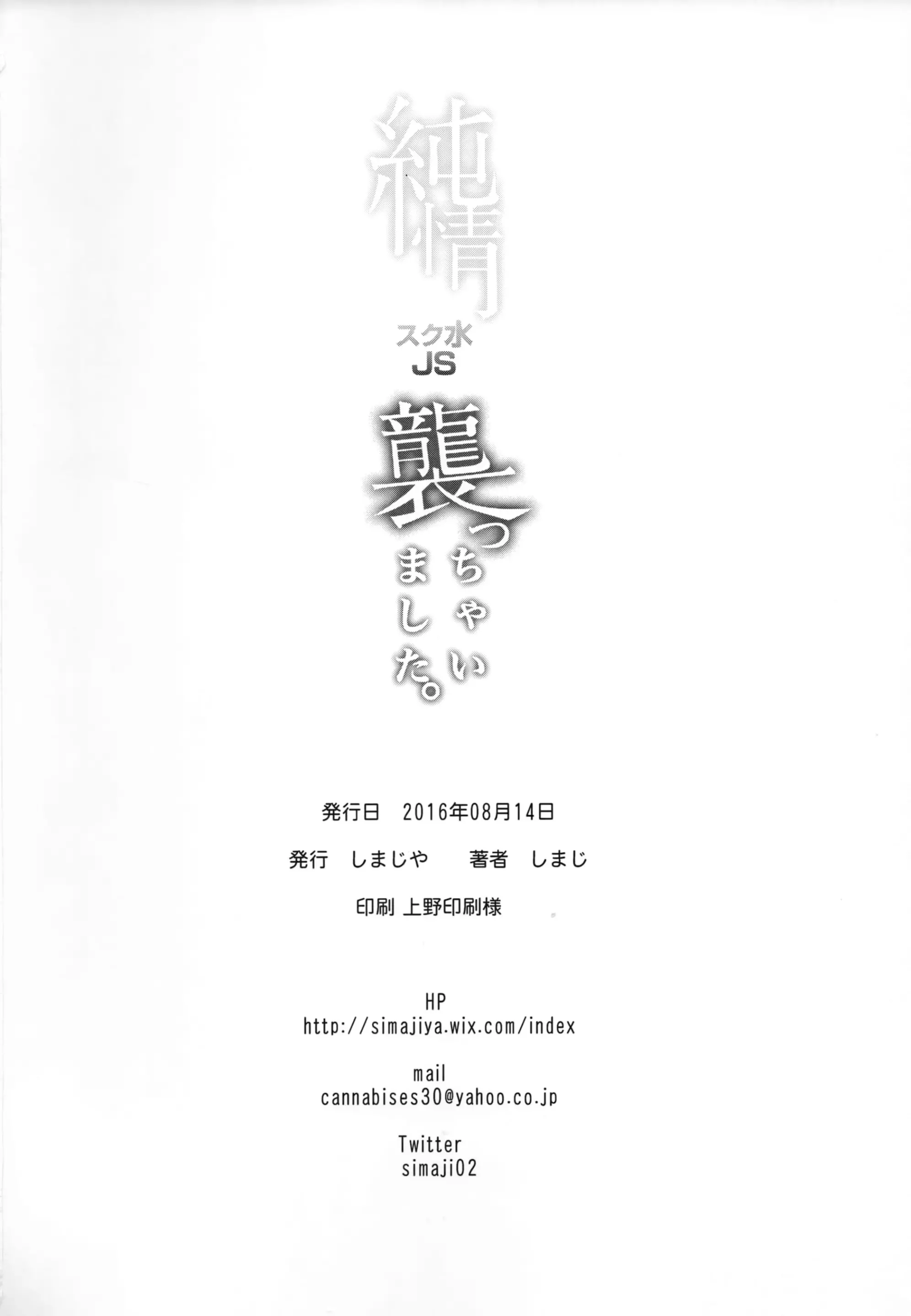 웹툰 이미지 25