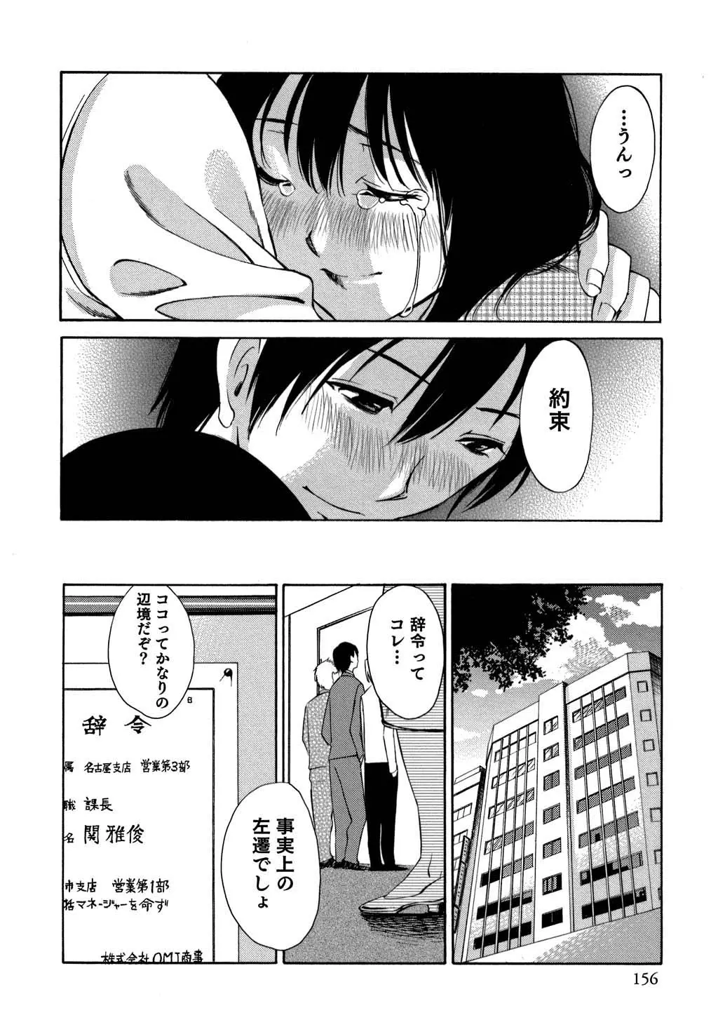웹툰 이미지 156