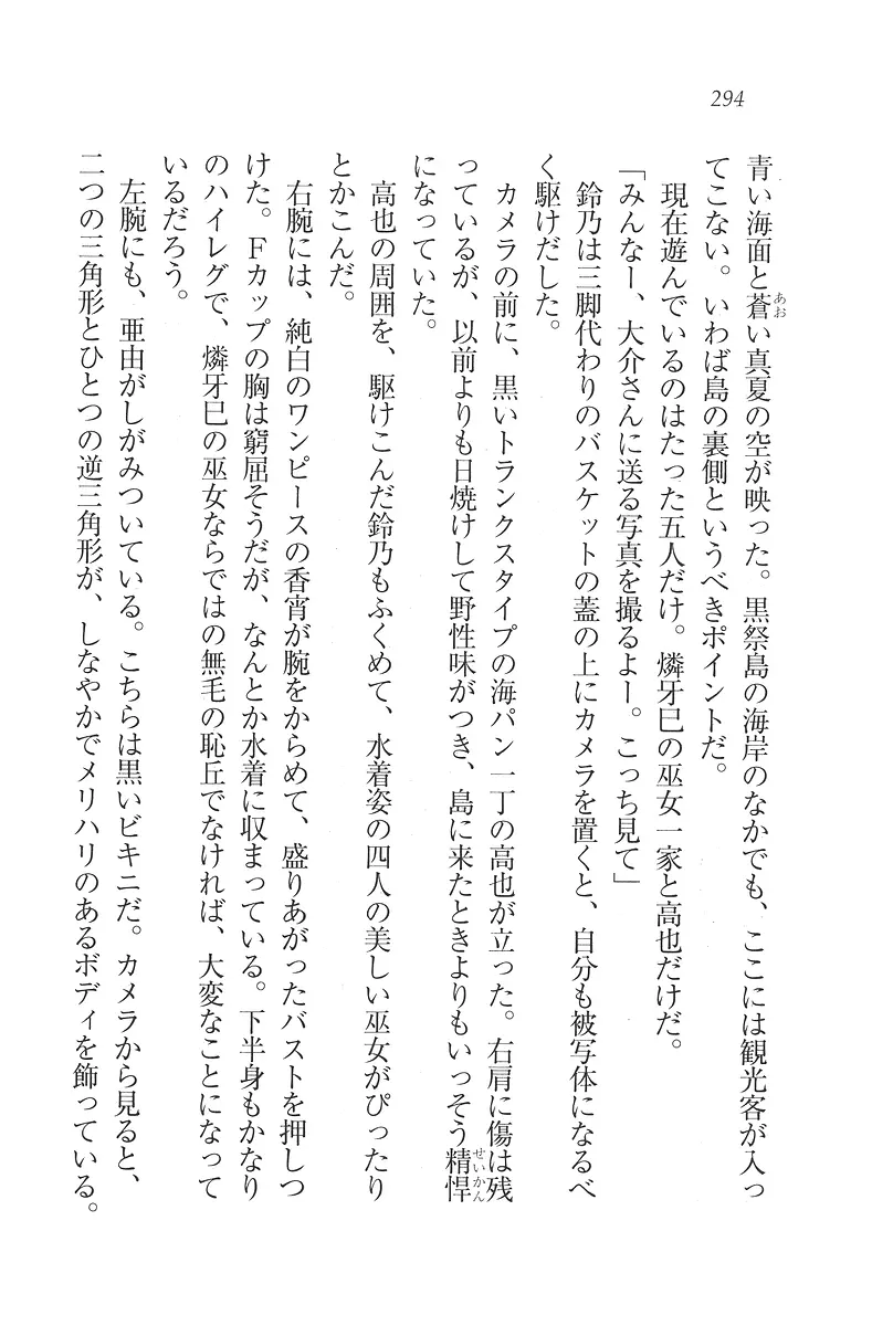 웹툰 이미지 294