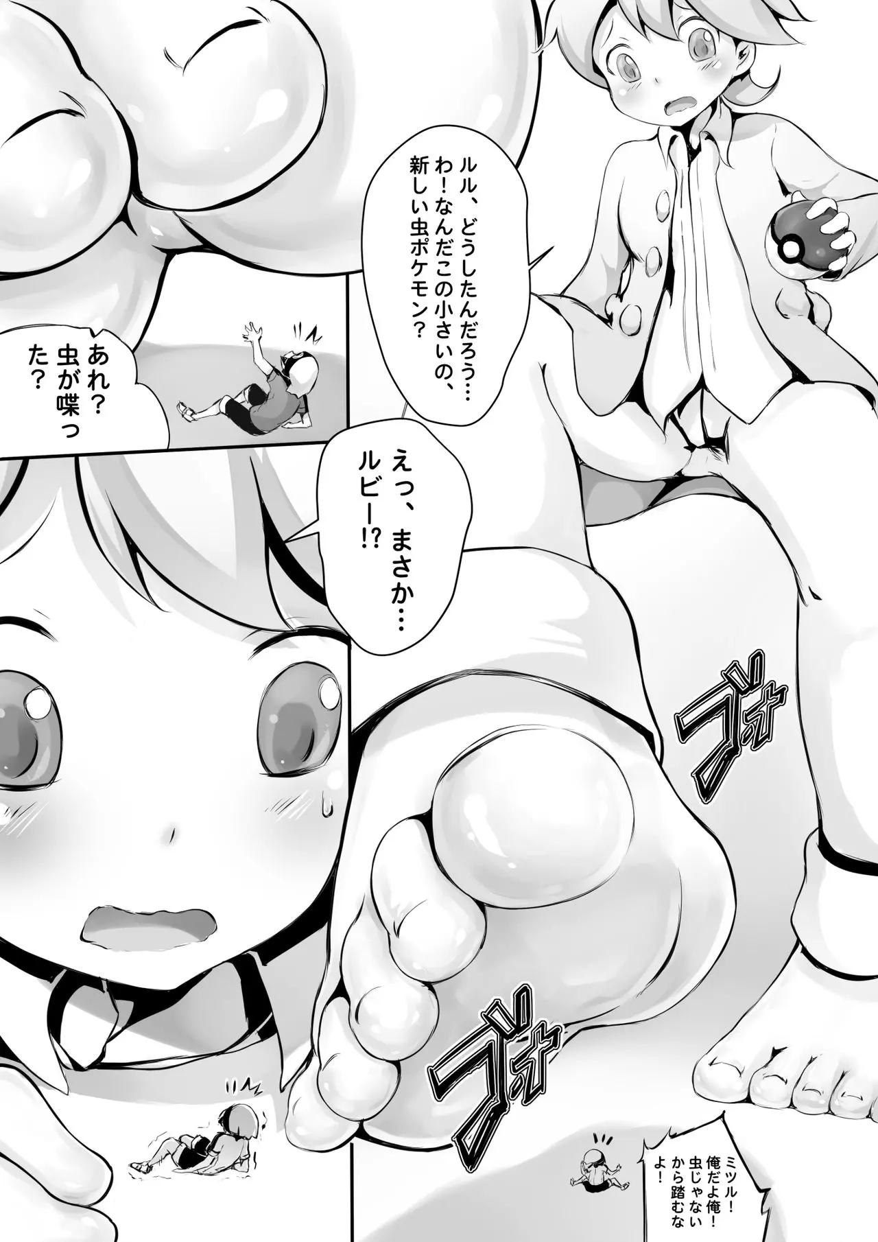 웹툰 이미지 4