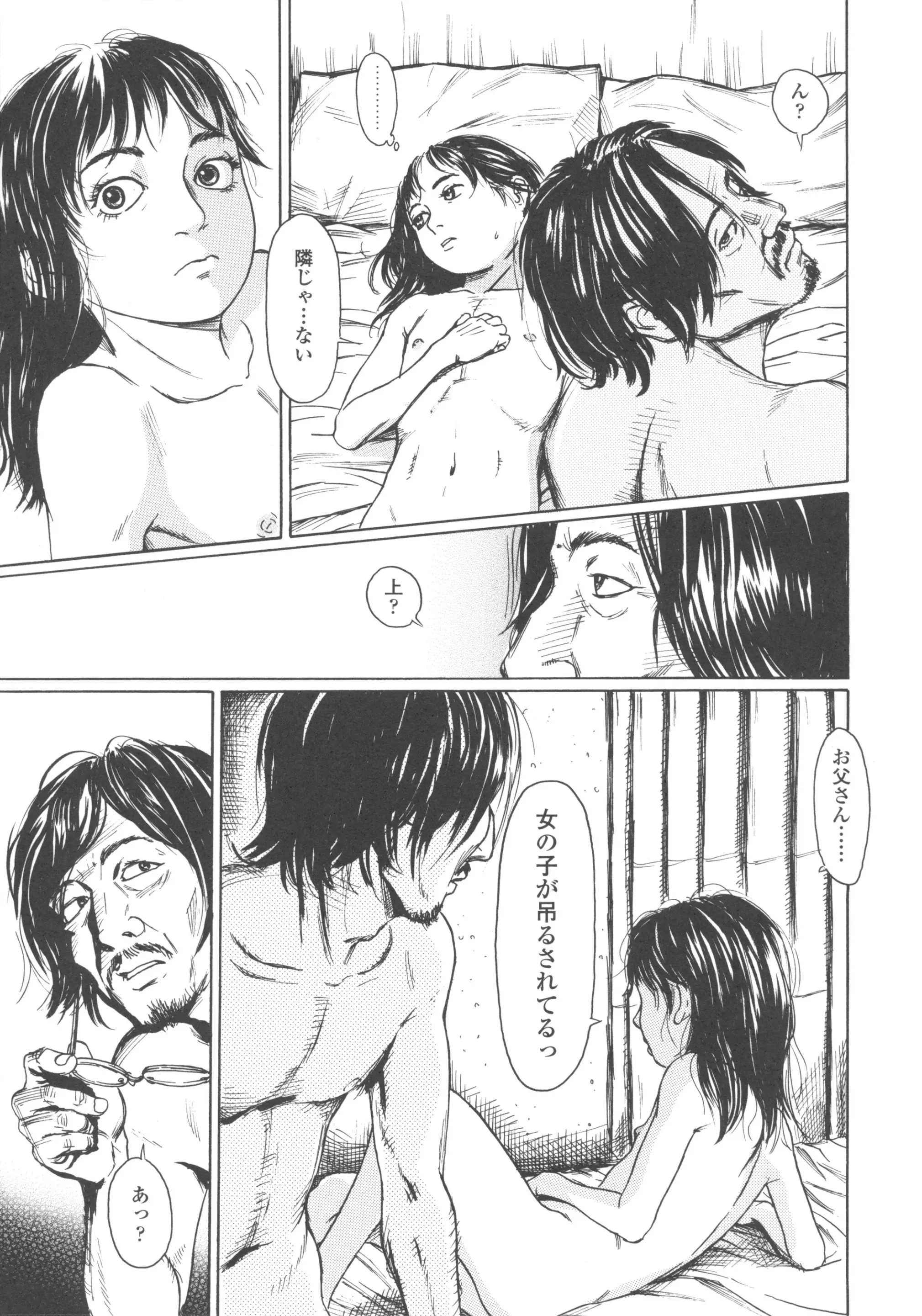 웹툰 이미지 136