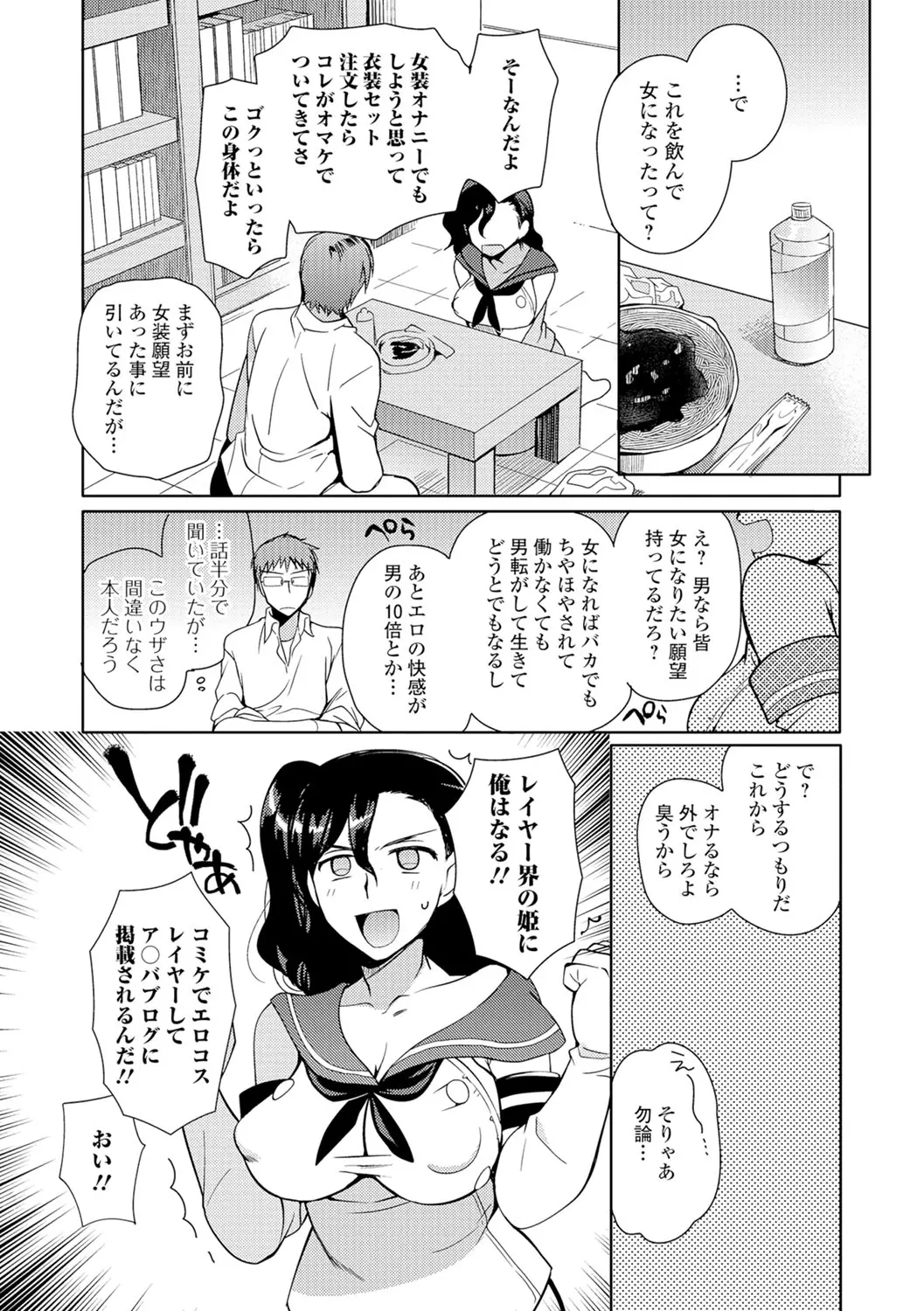 웹툰 이미지 92