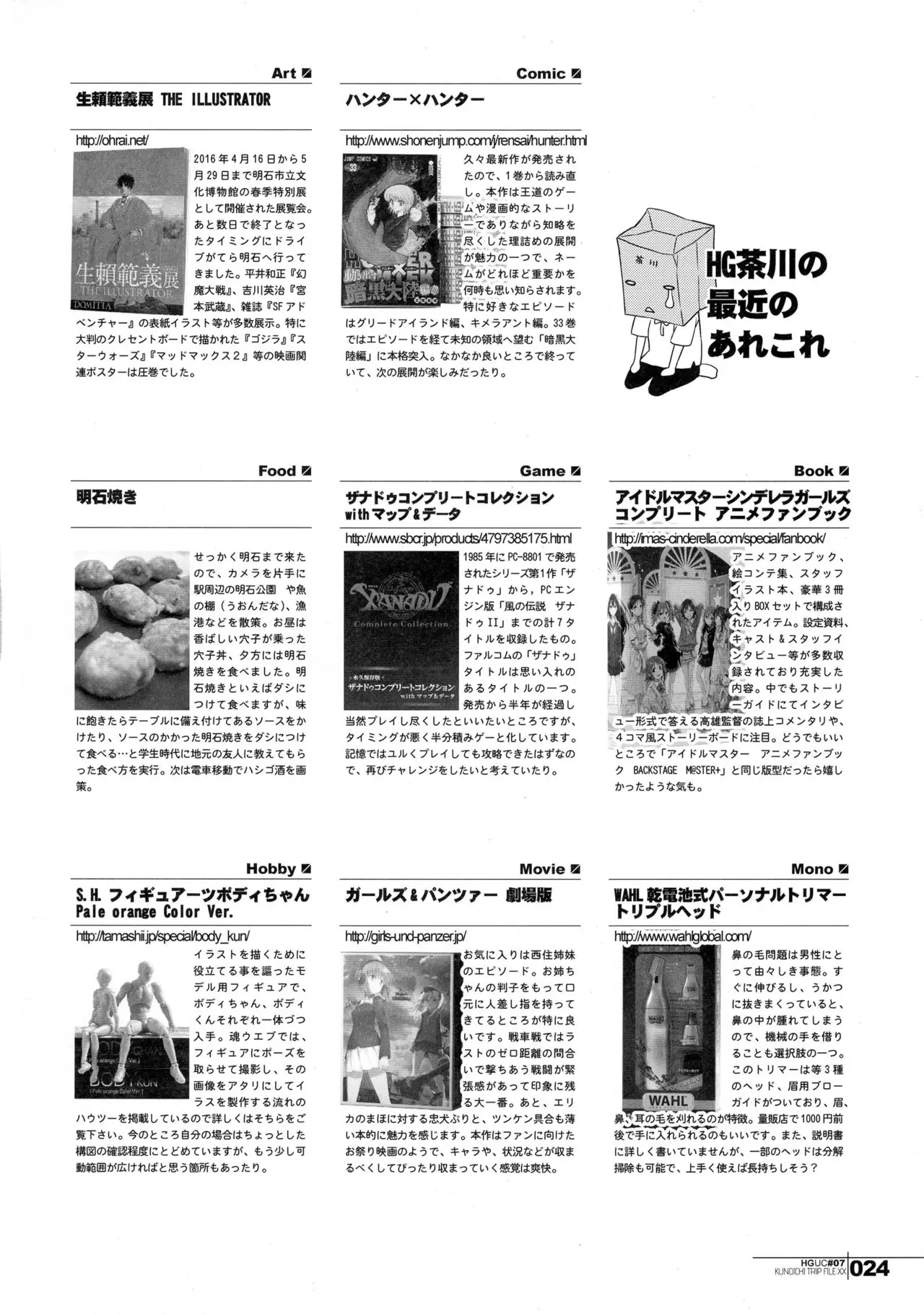 웹툰 이미지 23