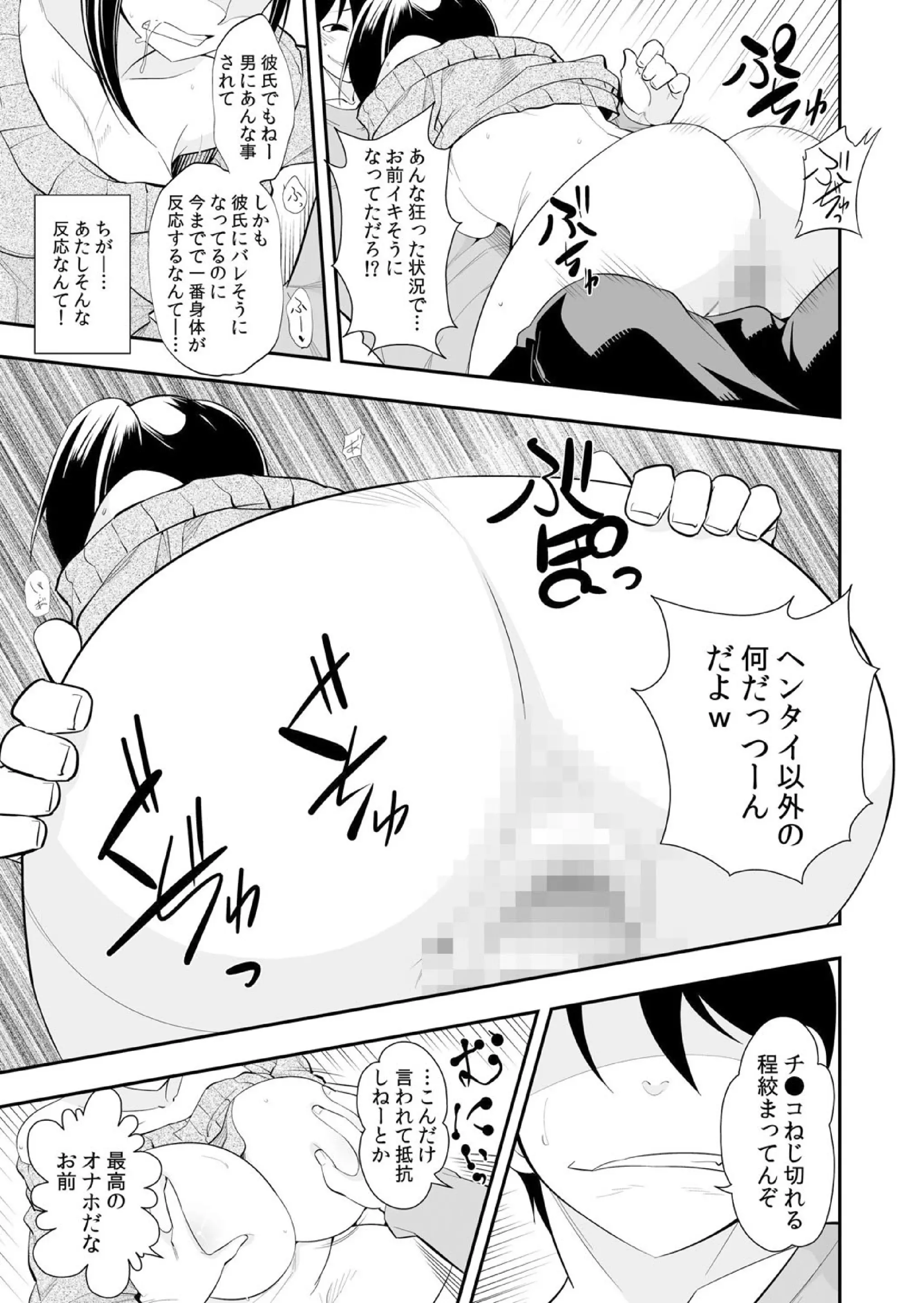 웹툰 이미지 87