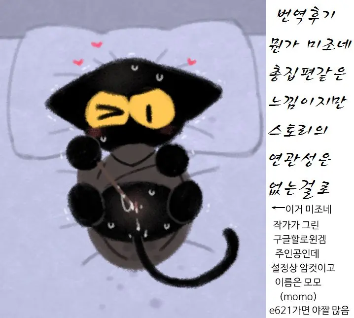 웹툰 이미지 18