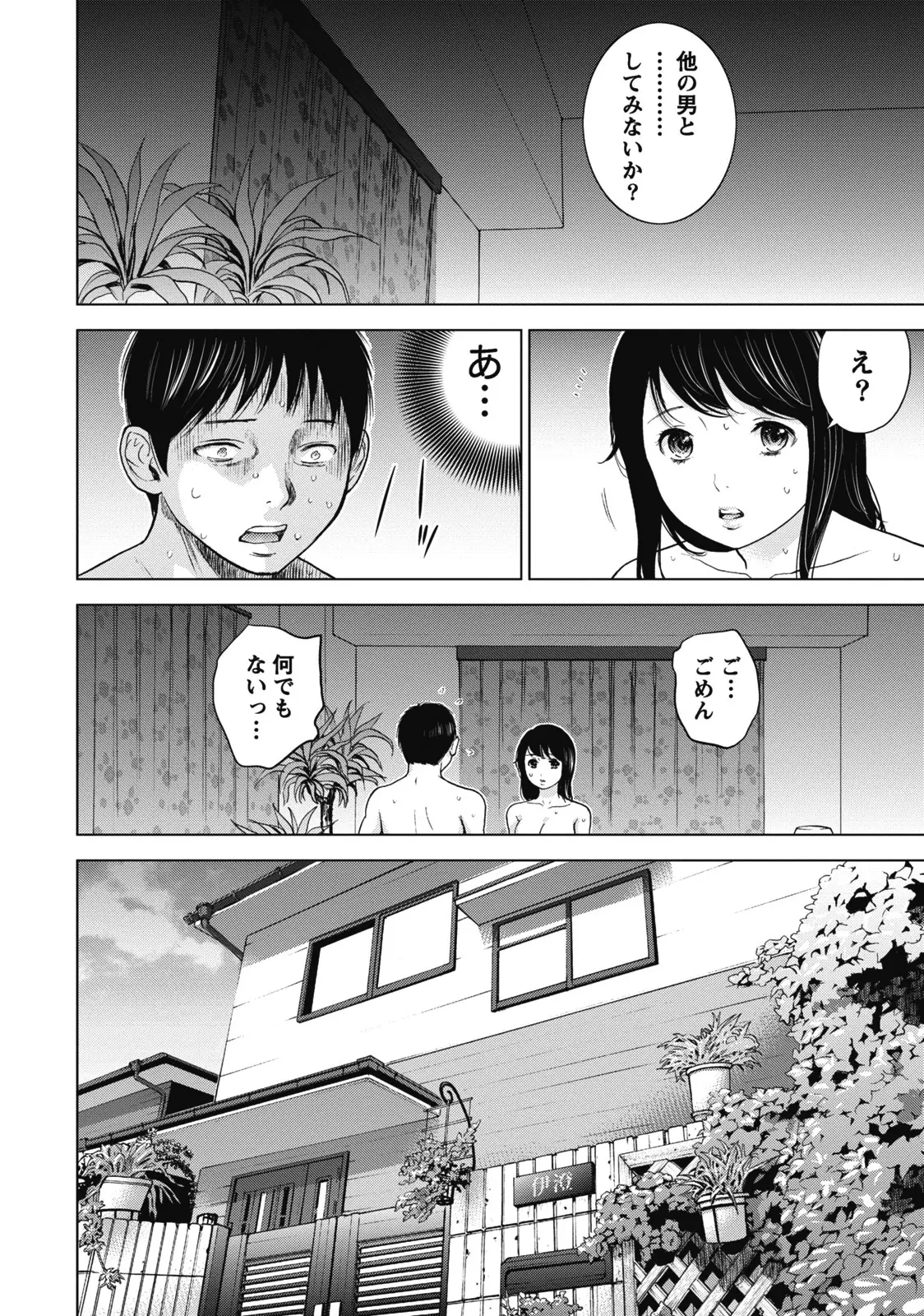 웹툰 이미지 31