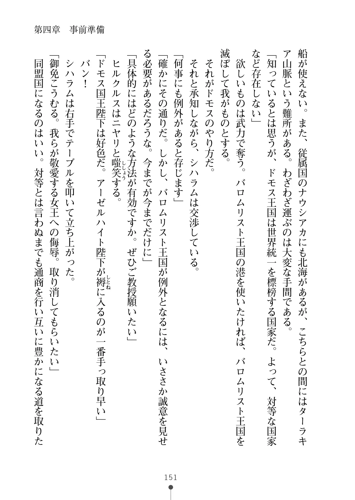 웹툰 이미지 171