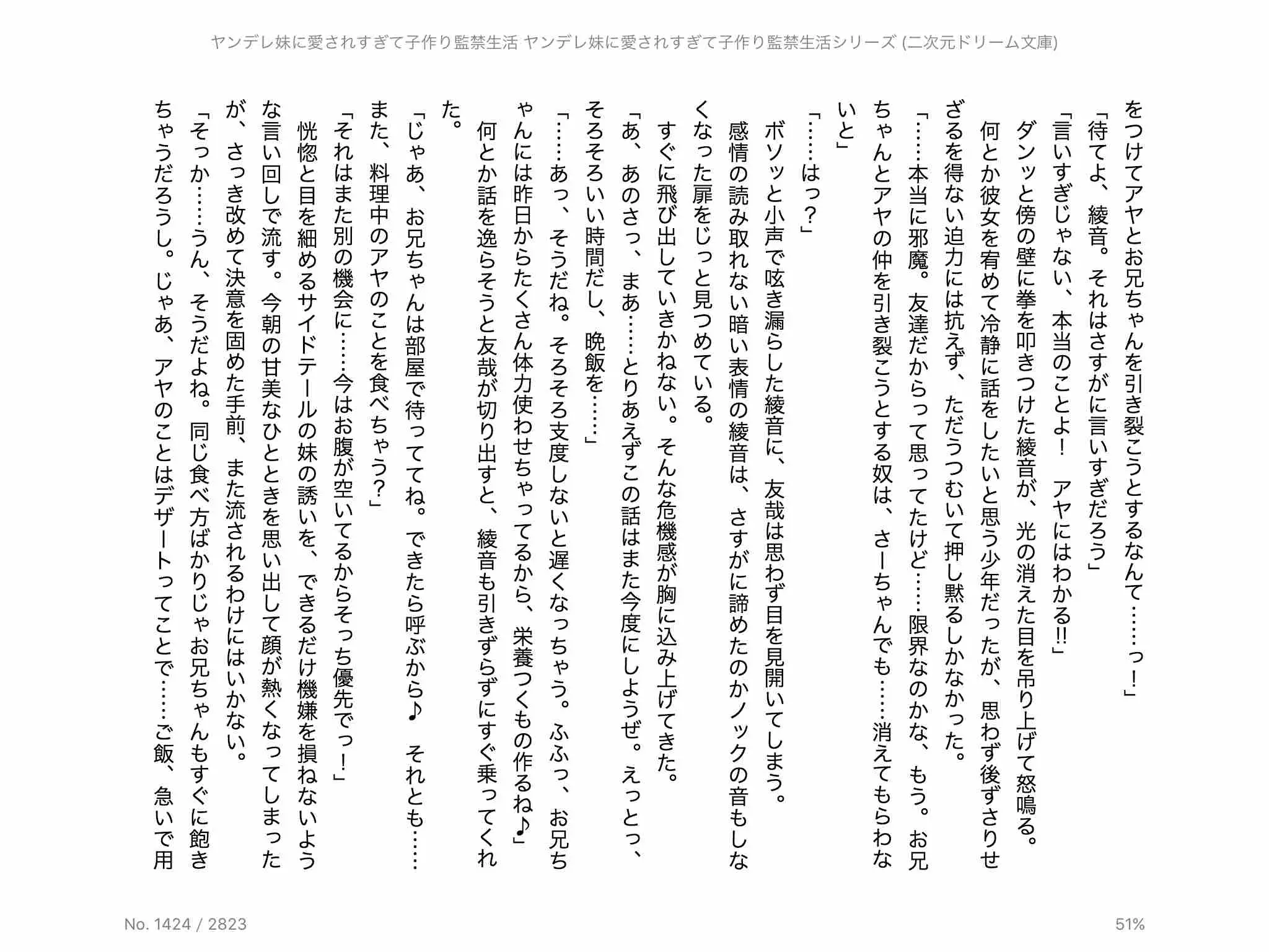 웹툰 이미지 94