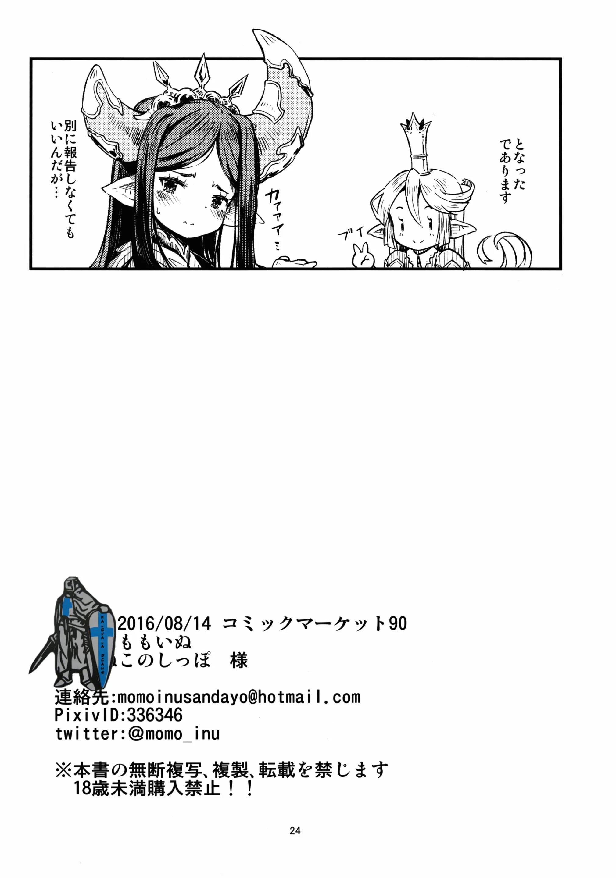 웹툰 이미지 25