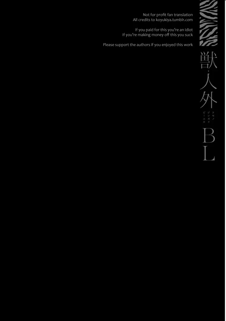 웹툰 이미지 104