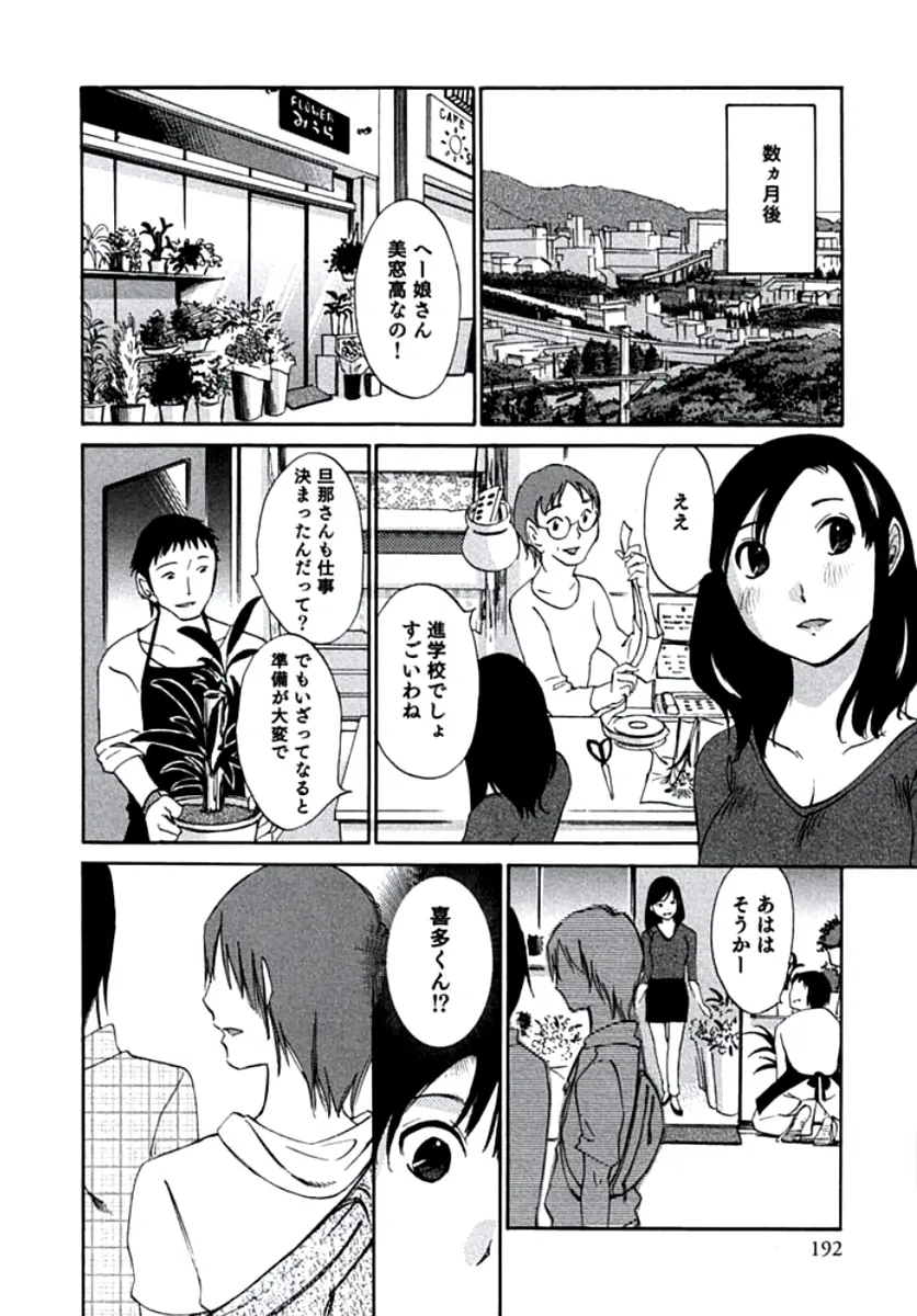 웹툰 이미지 194