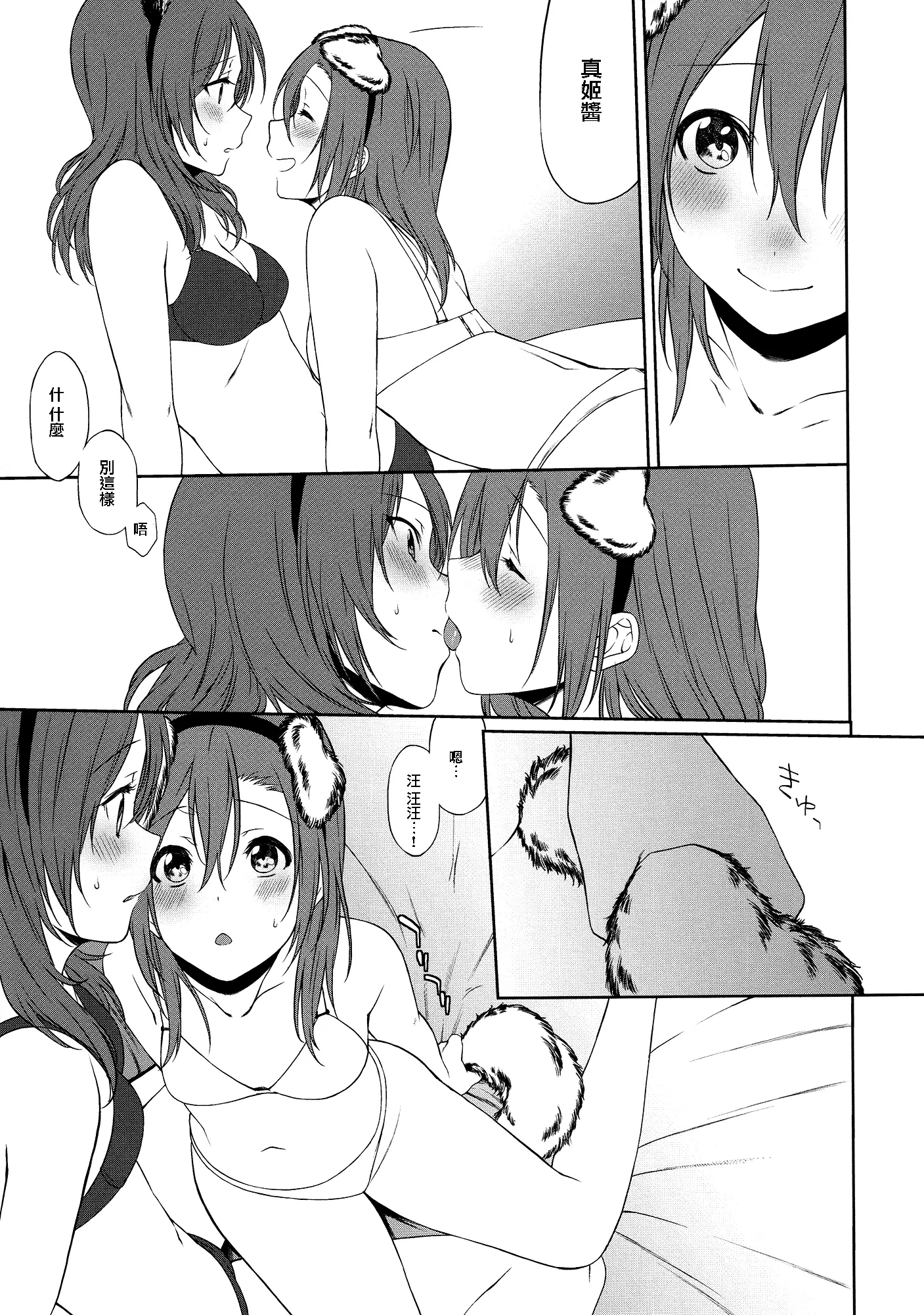 웹툰 이미지 81