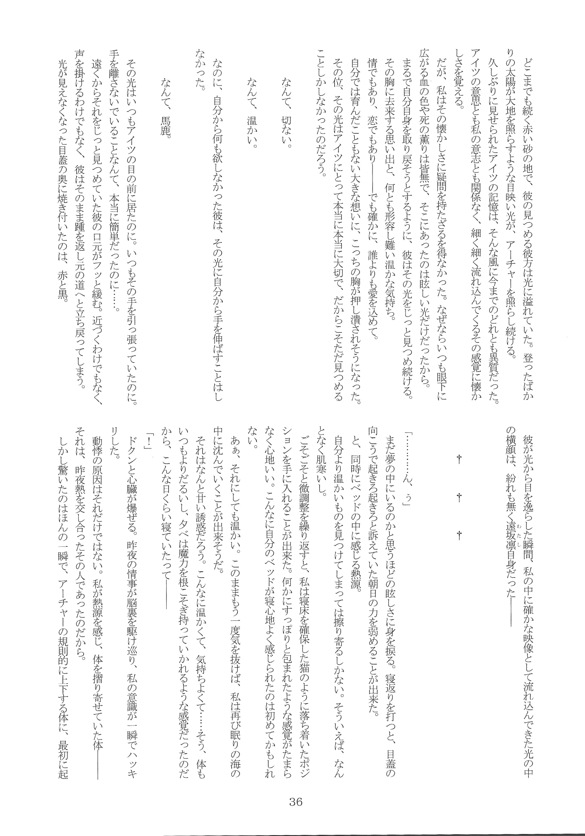 웹툰 이미지 34