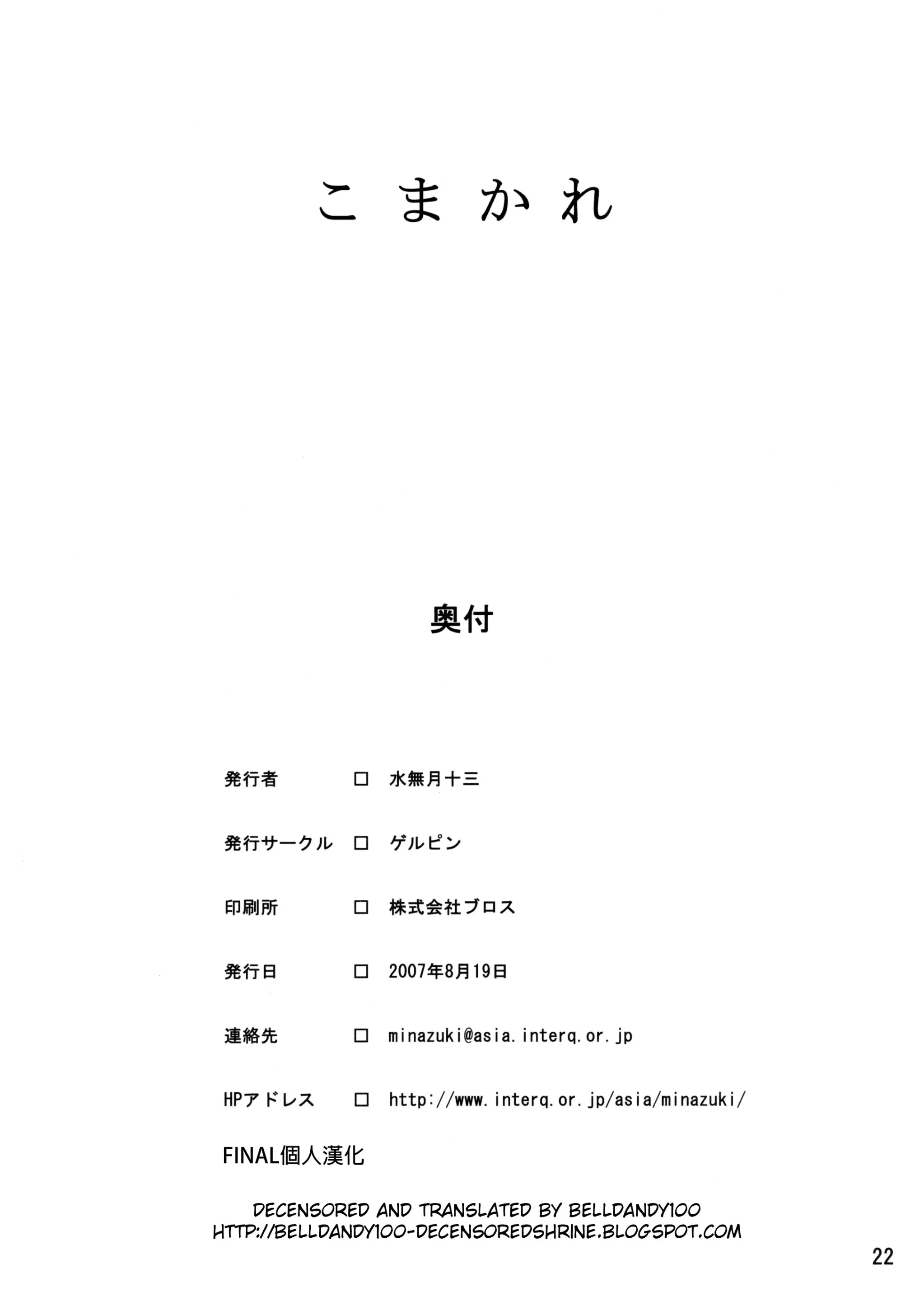 웹툰 이미지 20