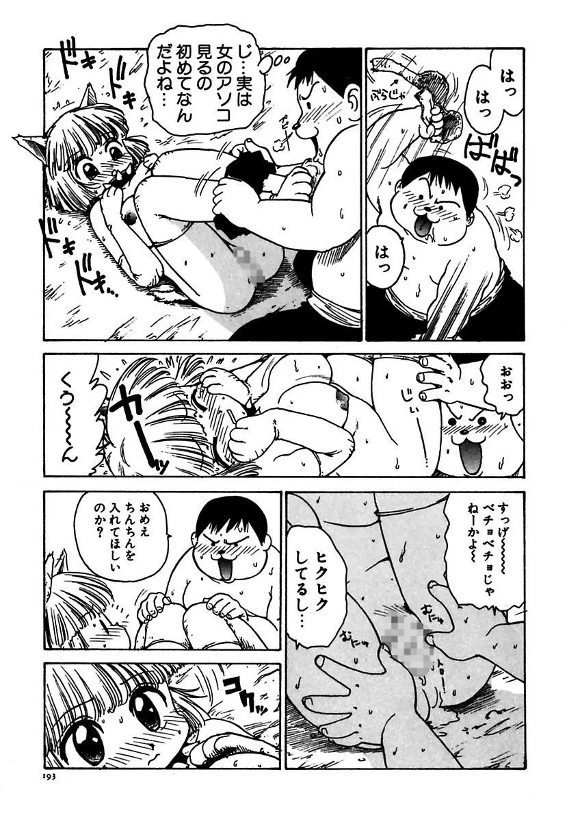 웹툰 이미지 192