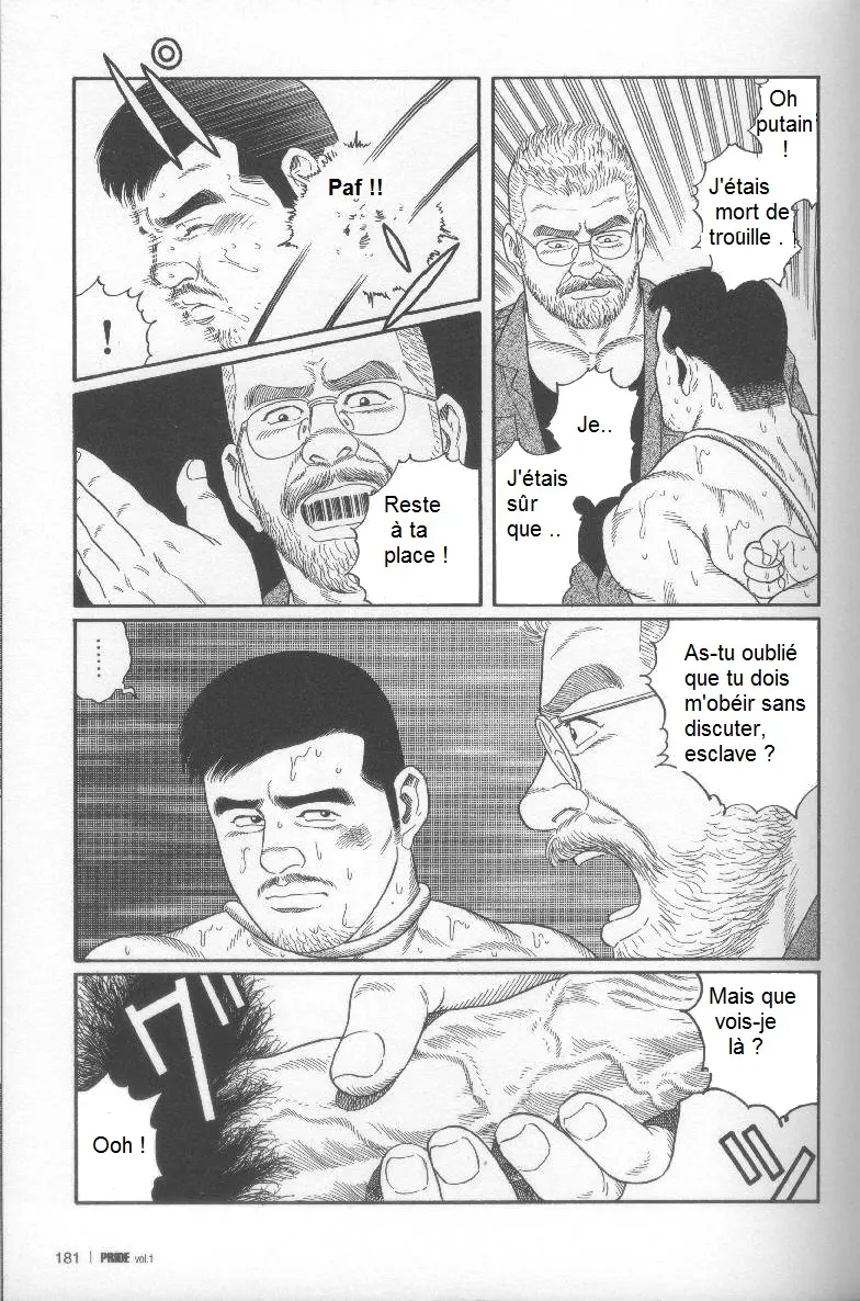 웹툰 이미지 173
