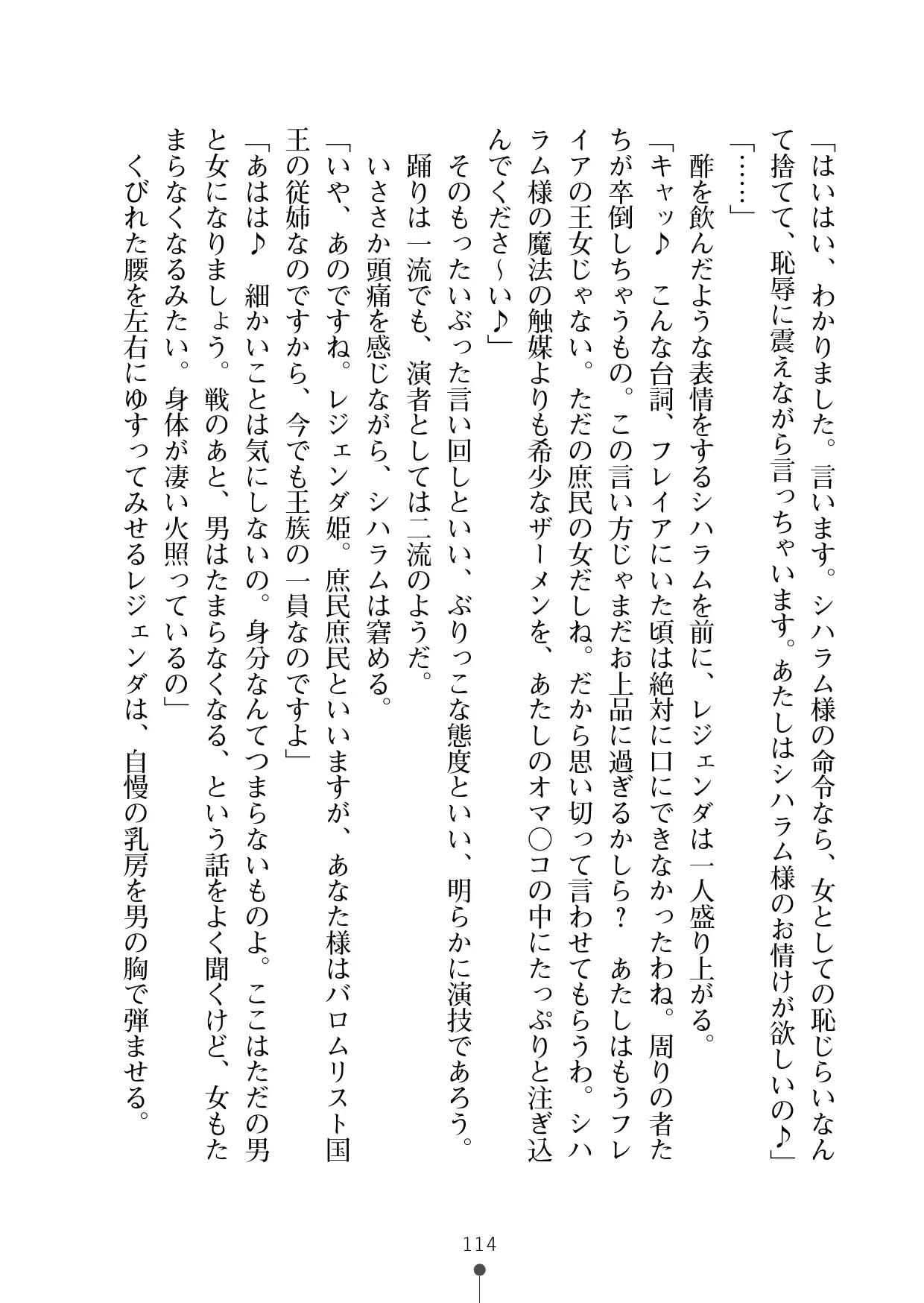 웹툰 이미지 134