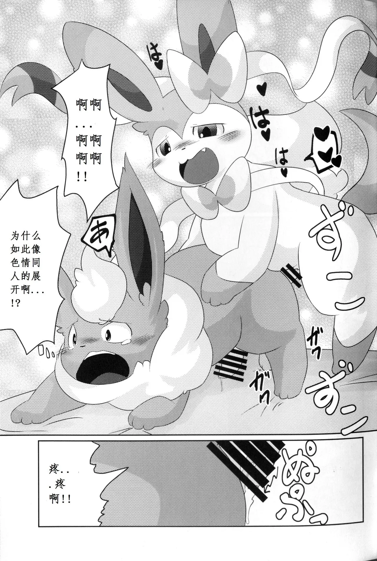 웹툰 이미지 19
