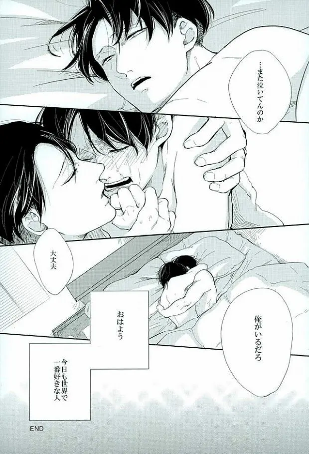 웹툰 이미지 36