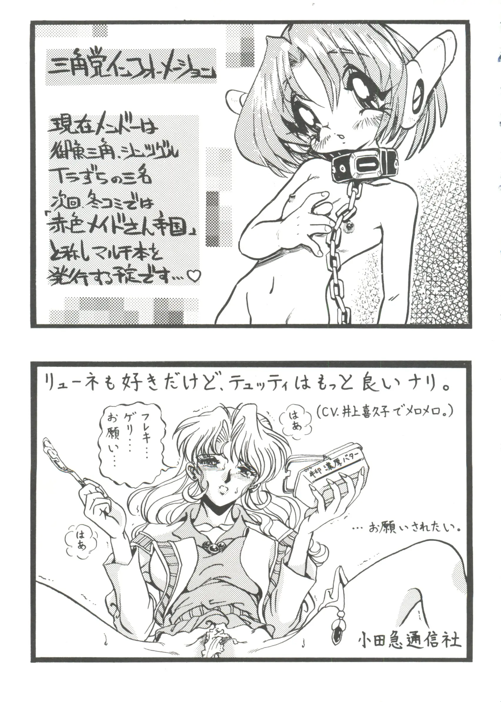 웹툰 이미지 162