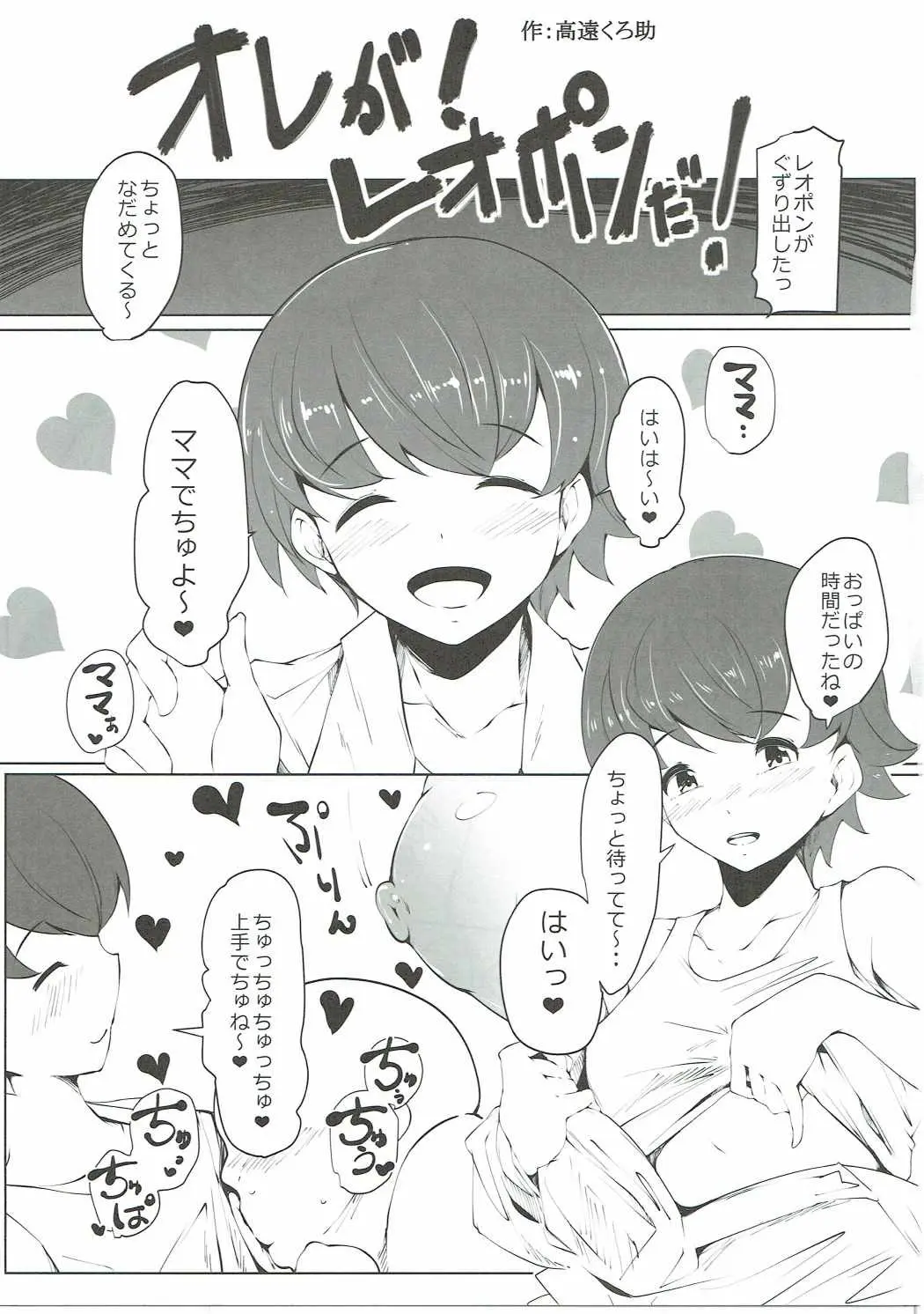 웹툰 이미지 35