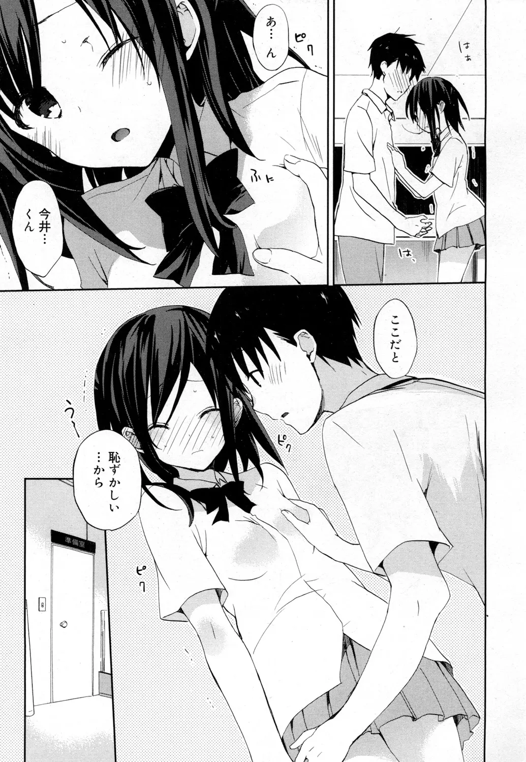 웹툰 이미지 99
