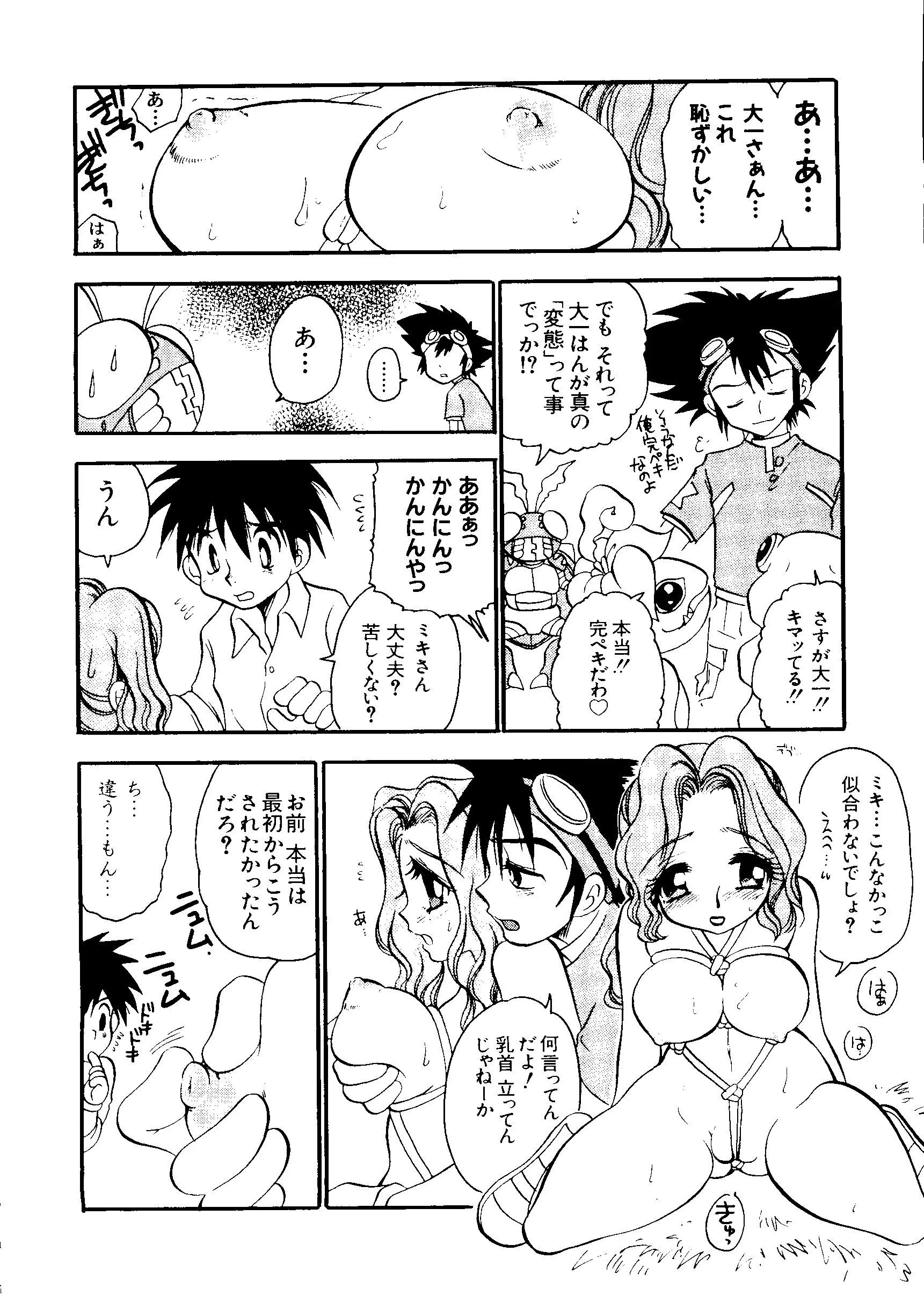 웹툰 이미지 114