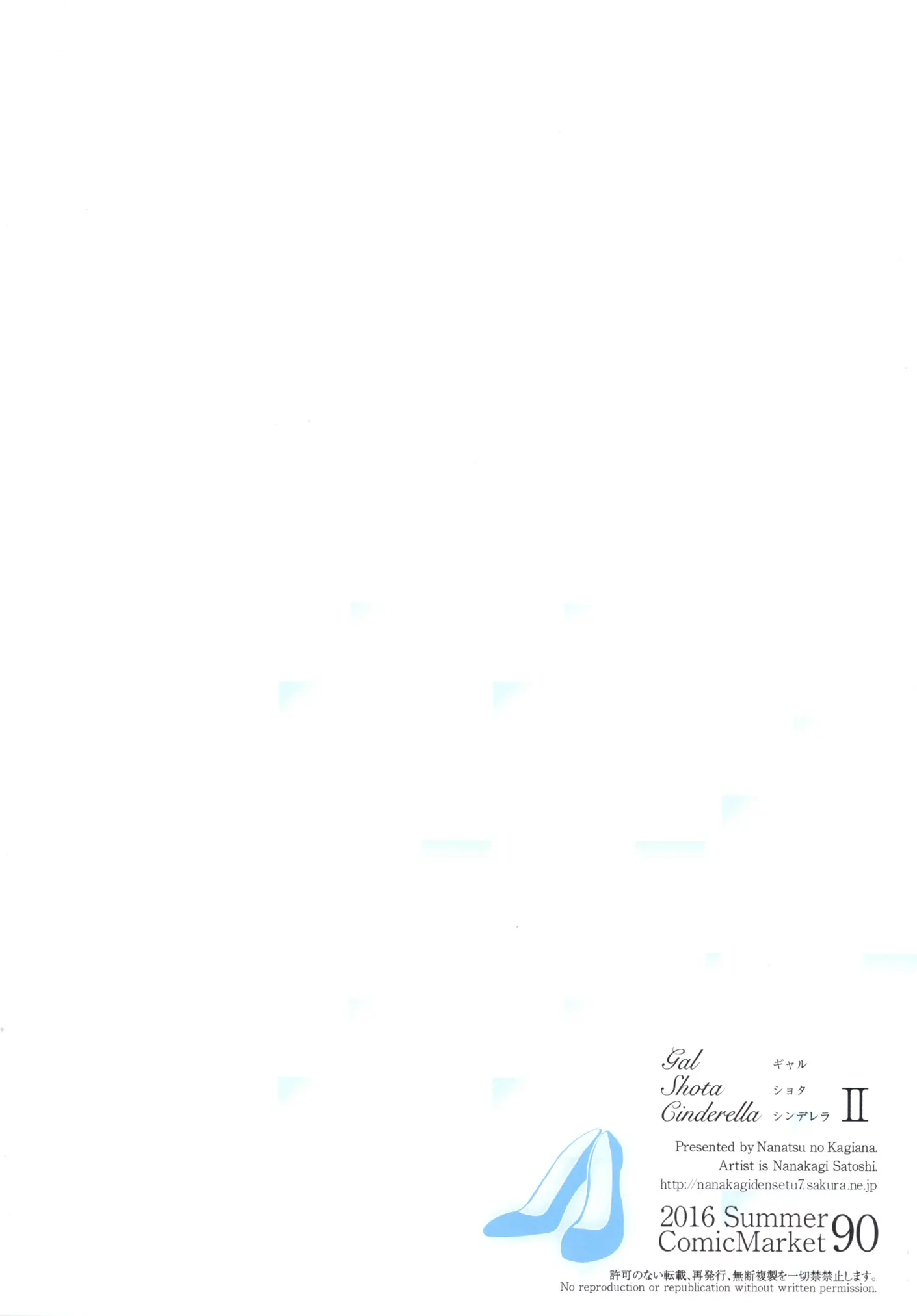웹툰 이미지 33