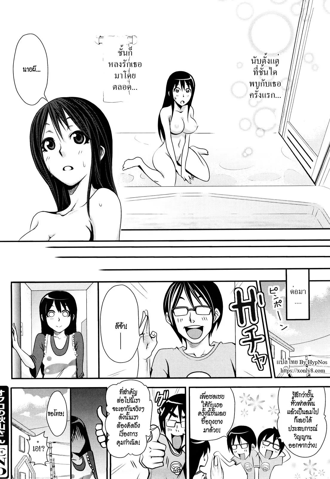 웹툰 이미지 206