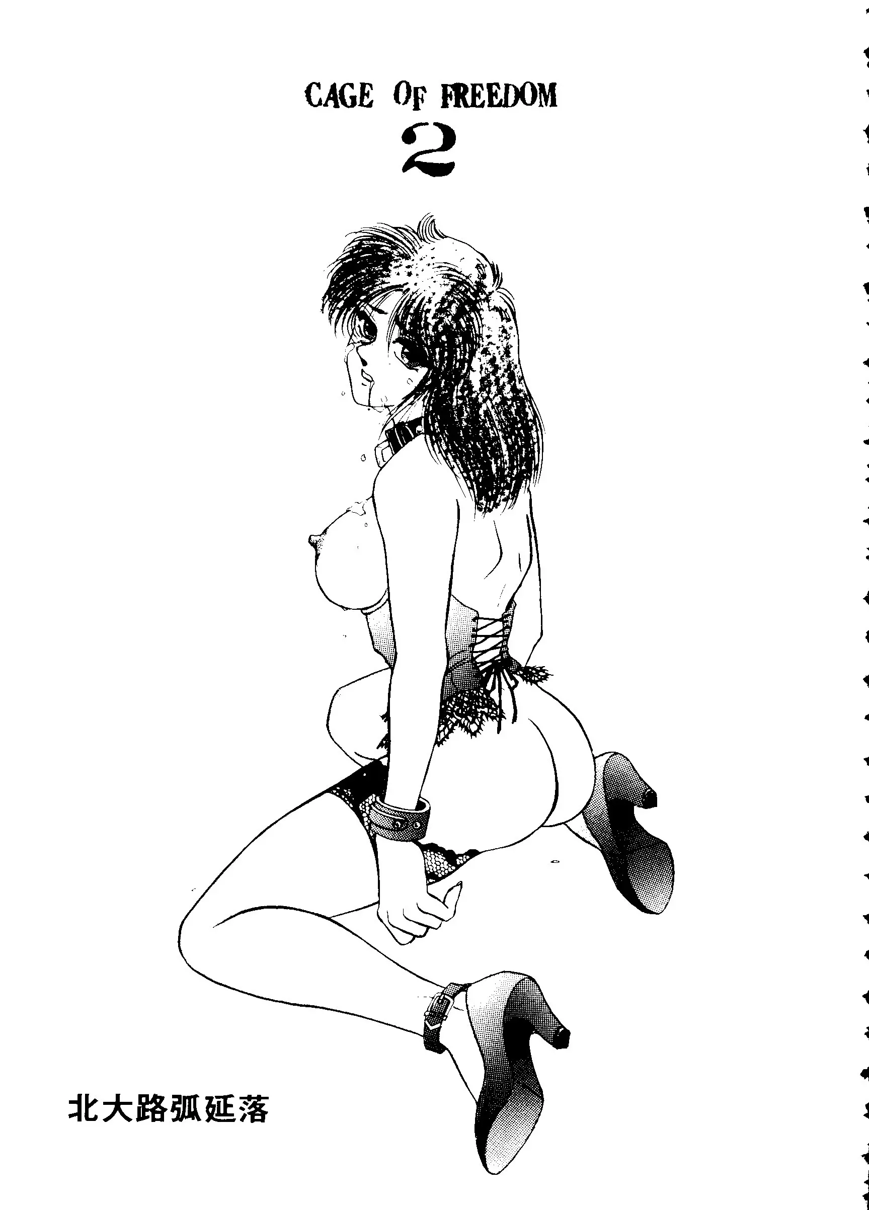 웹툰 이미지 92