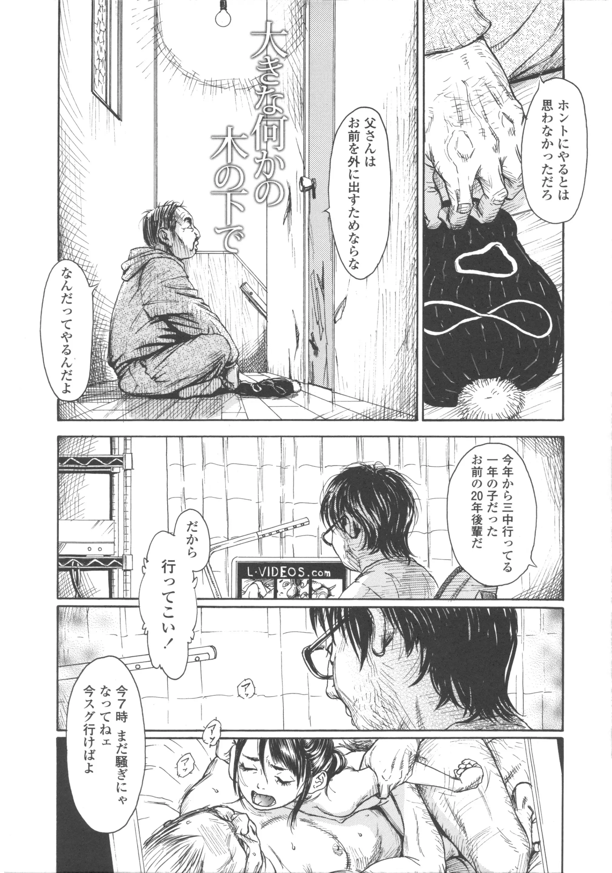 웹툰 이미지 191