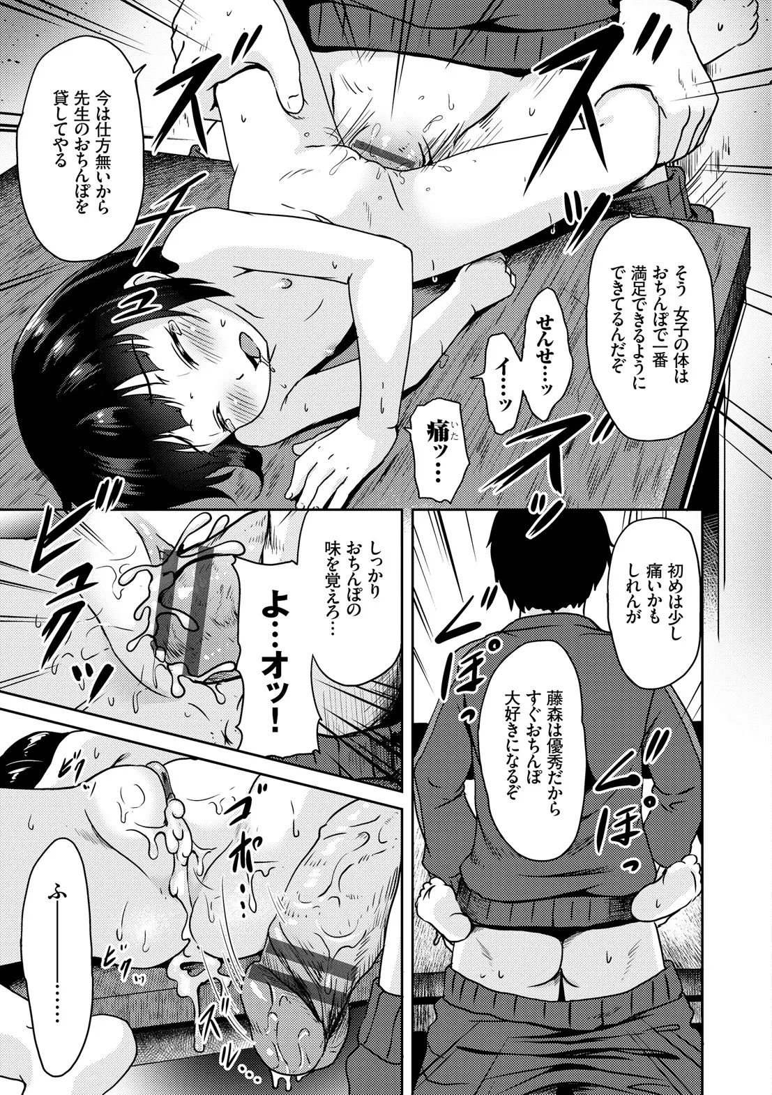 웹툰 이미지 76
