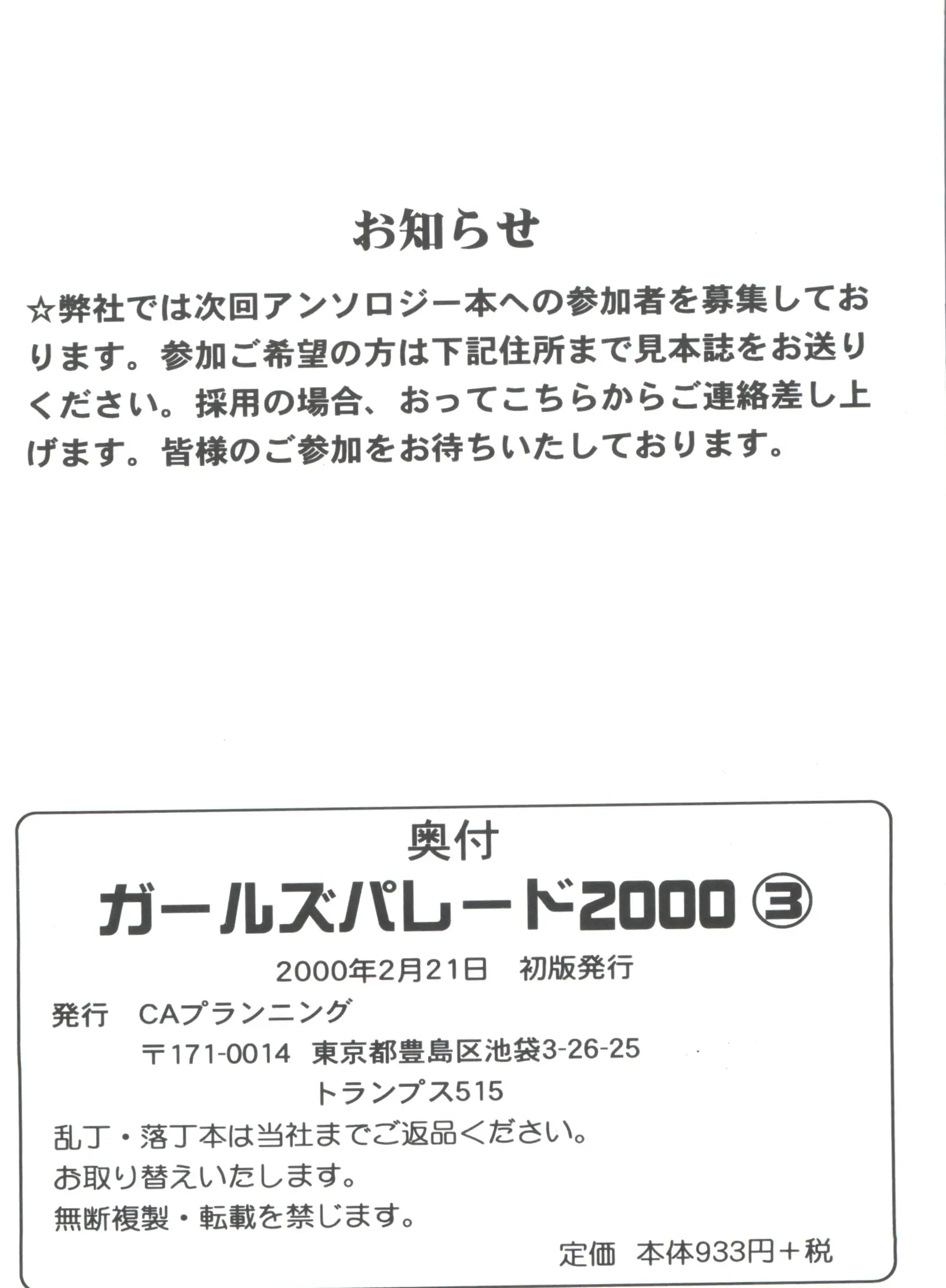 웹툰 이미지 161