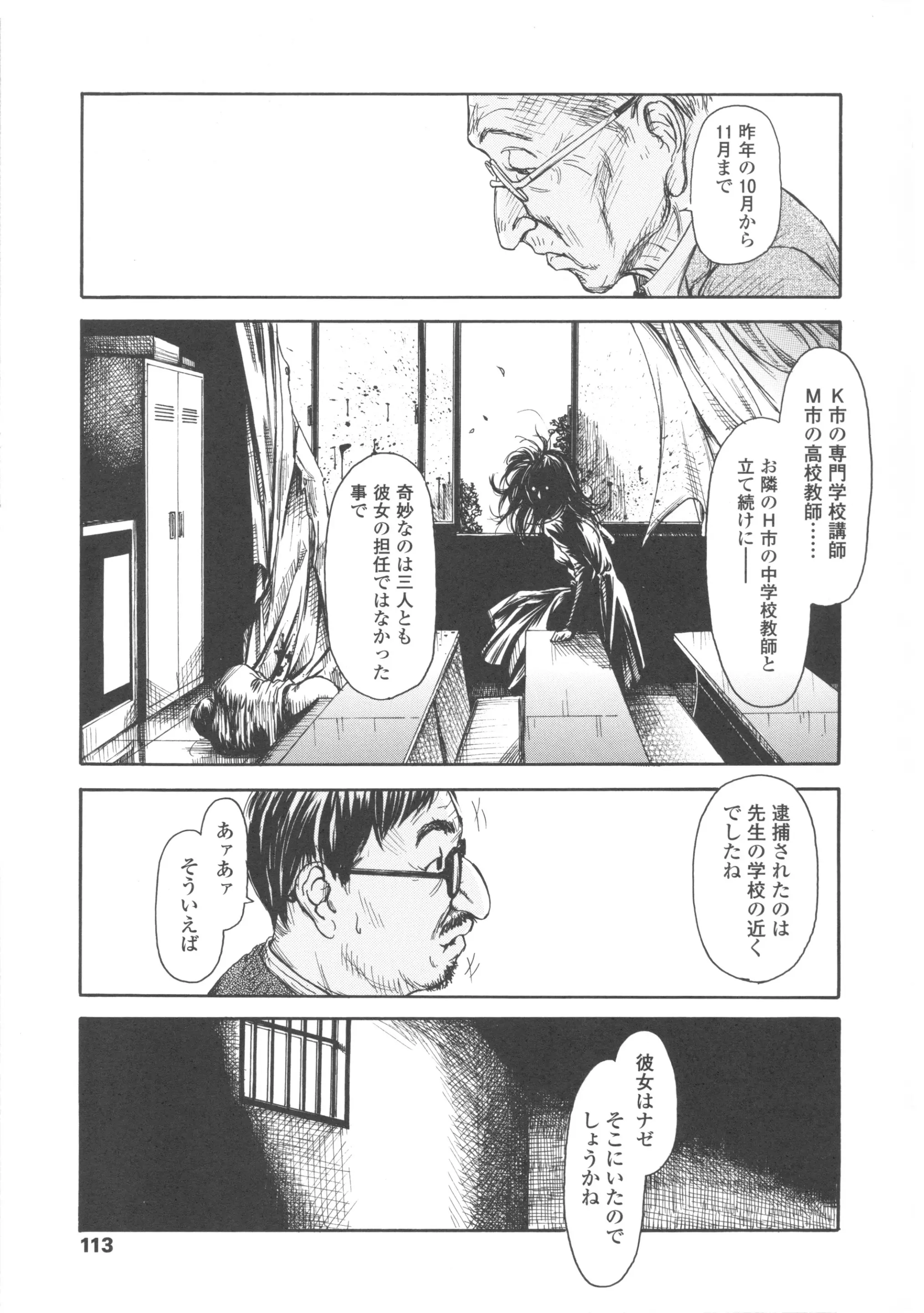 웹툰 이미지 114