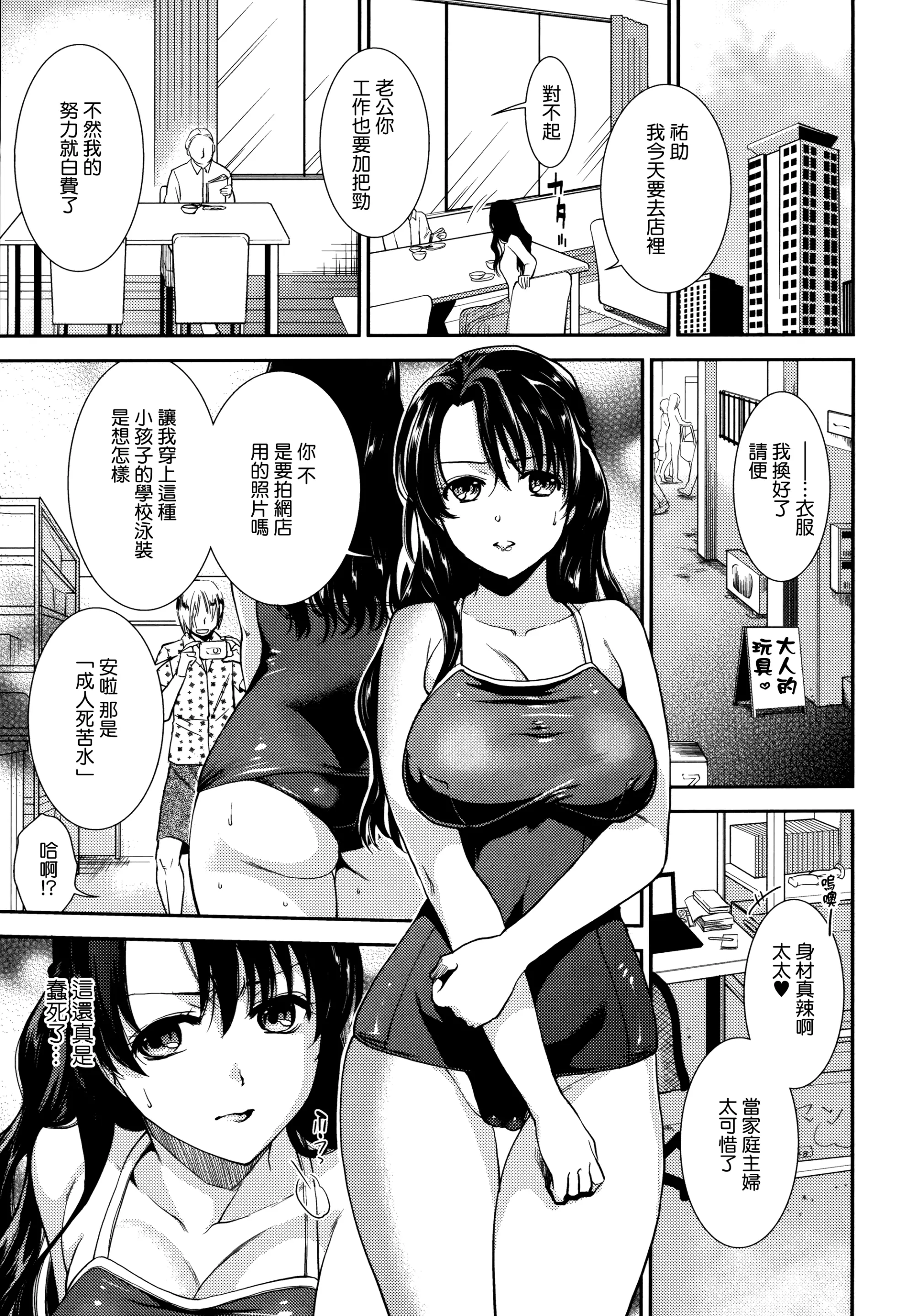 웹툰 이미지 144