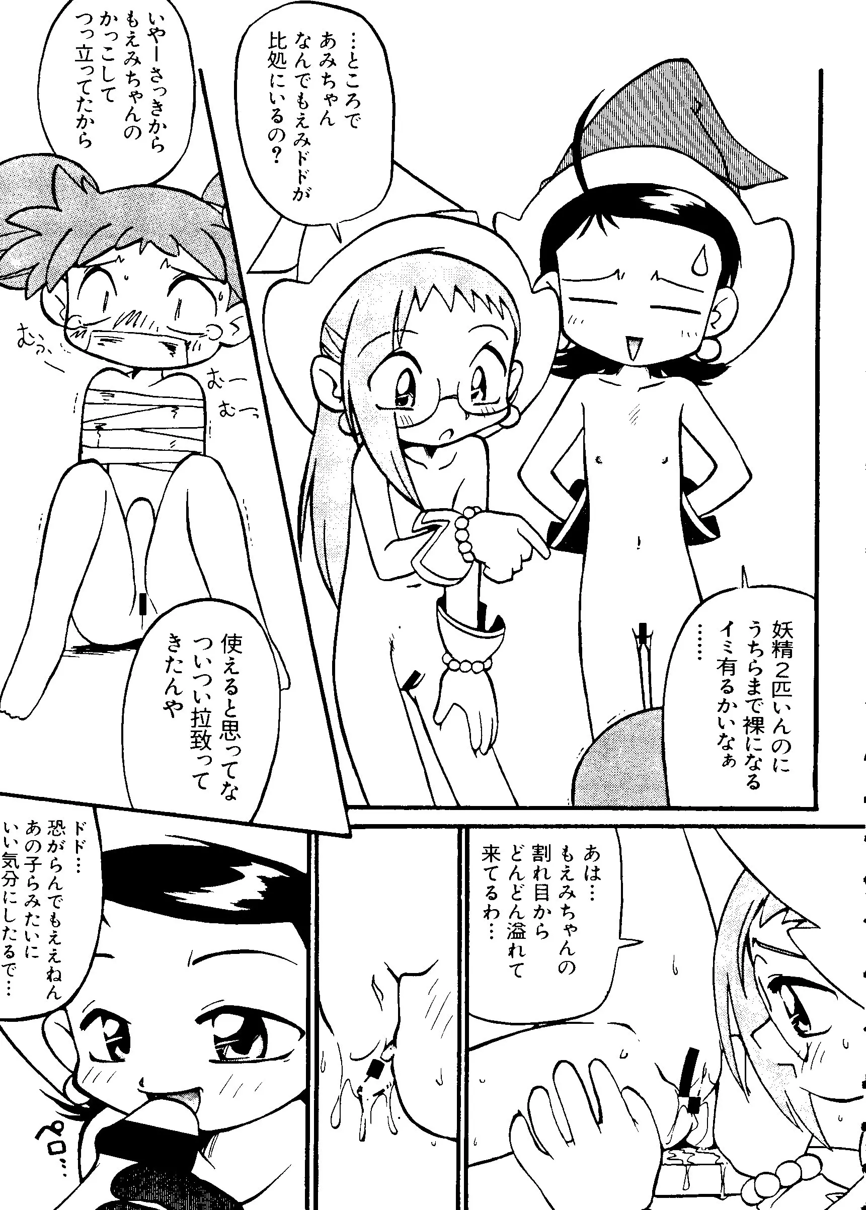 웹툰 이미지 89