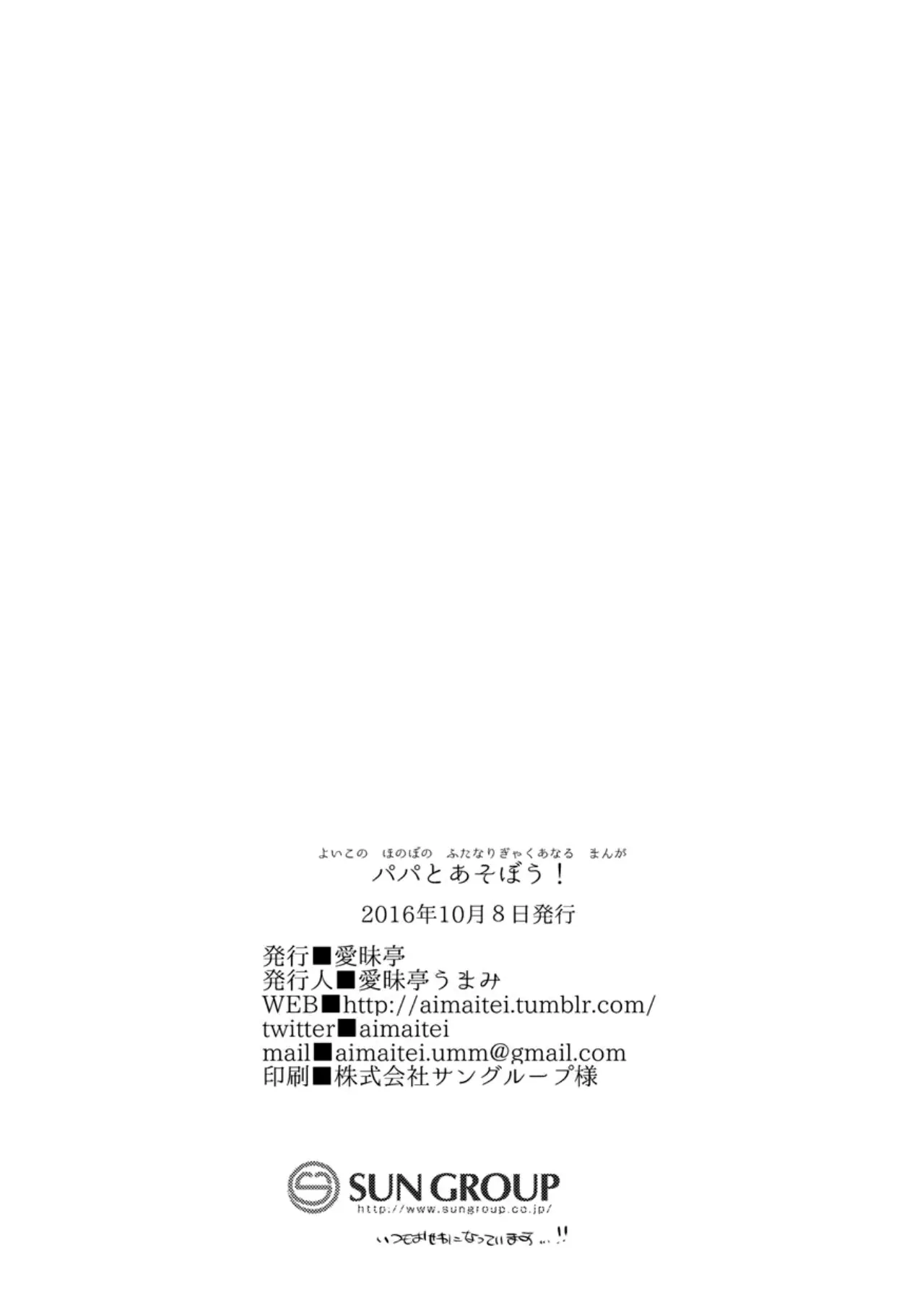 웹툰 이미지 29