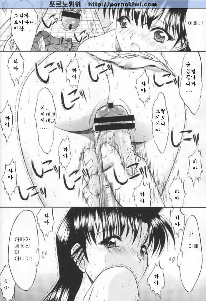 웹툰 이미지 42