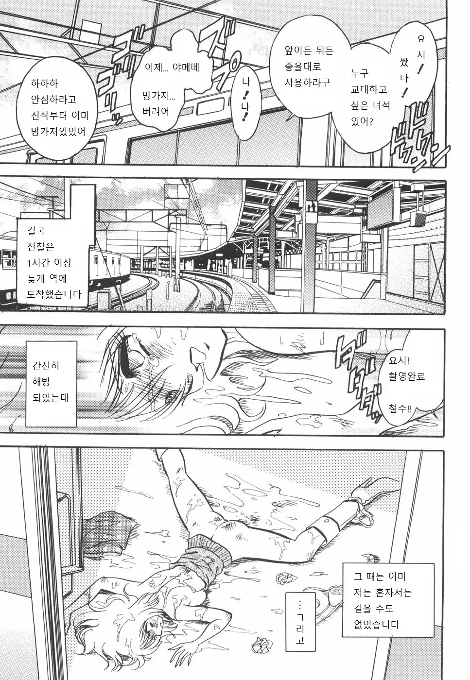 웹툰 이미지 178