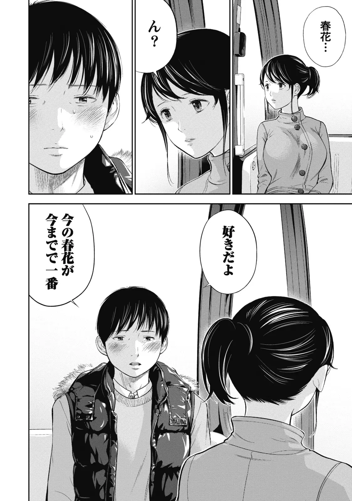 웹툰 이미지 159