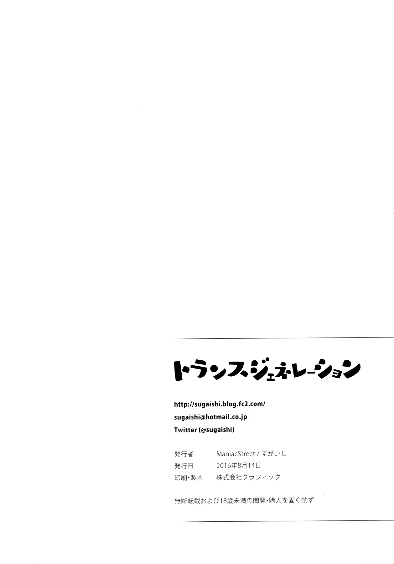 웹툰 이미지 27