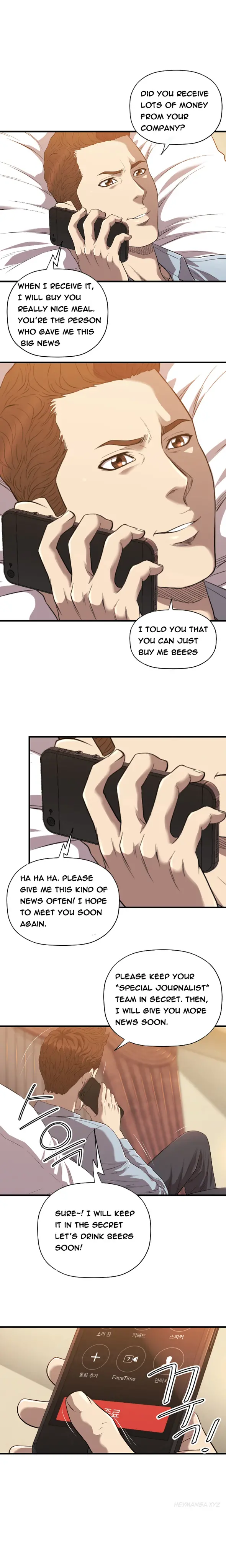 웹툰 이미지 332