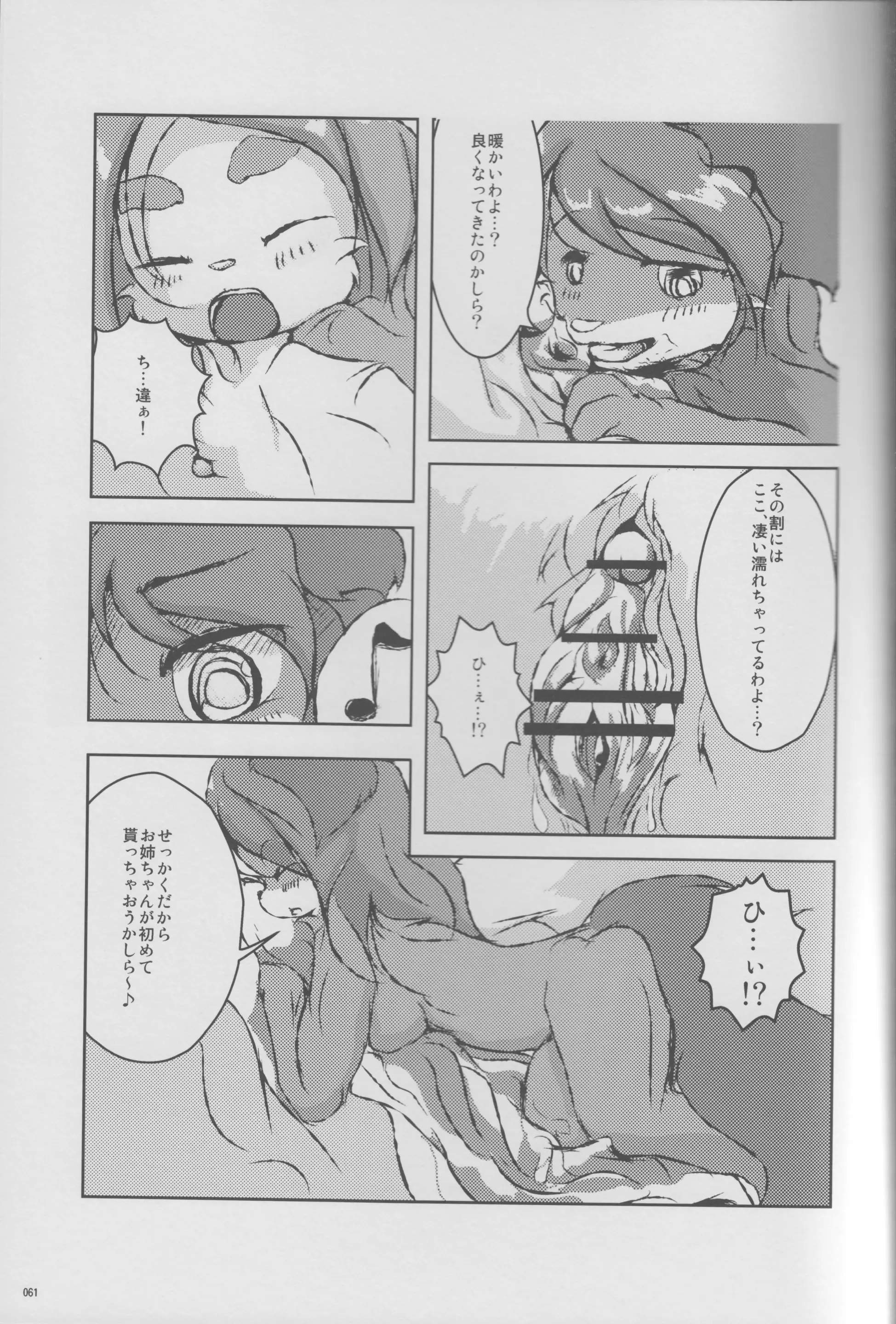 웹툰 이미지 59