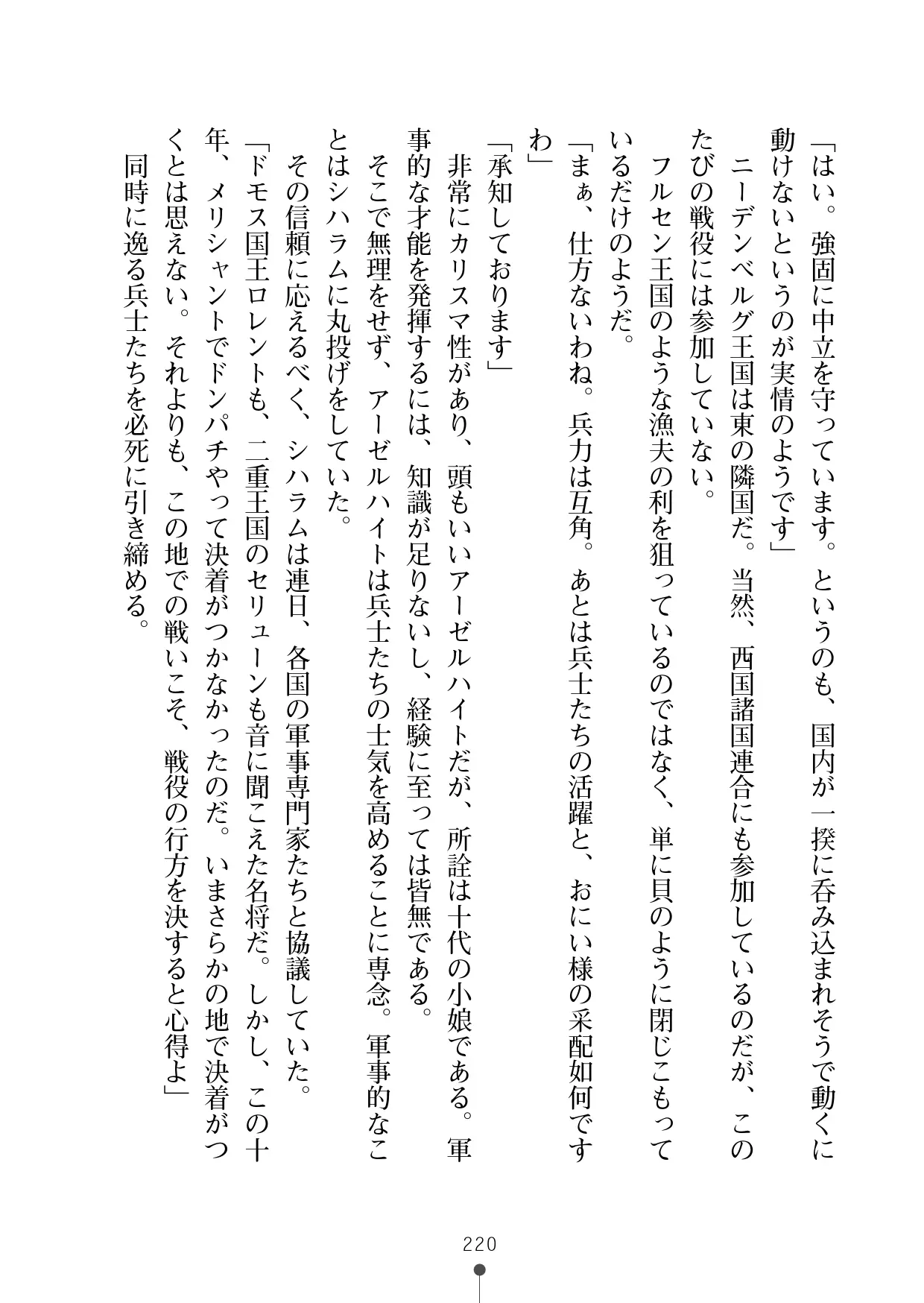 웹툰 이미지 240