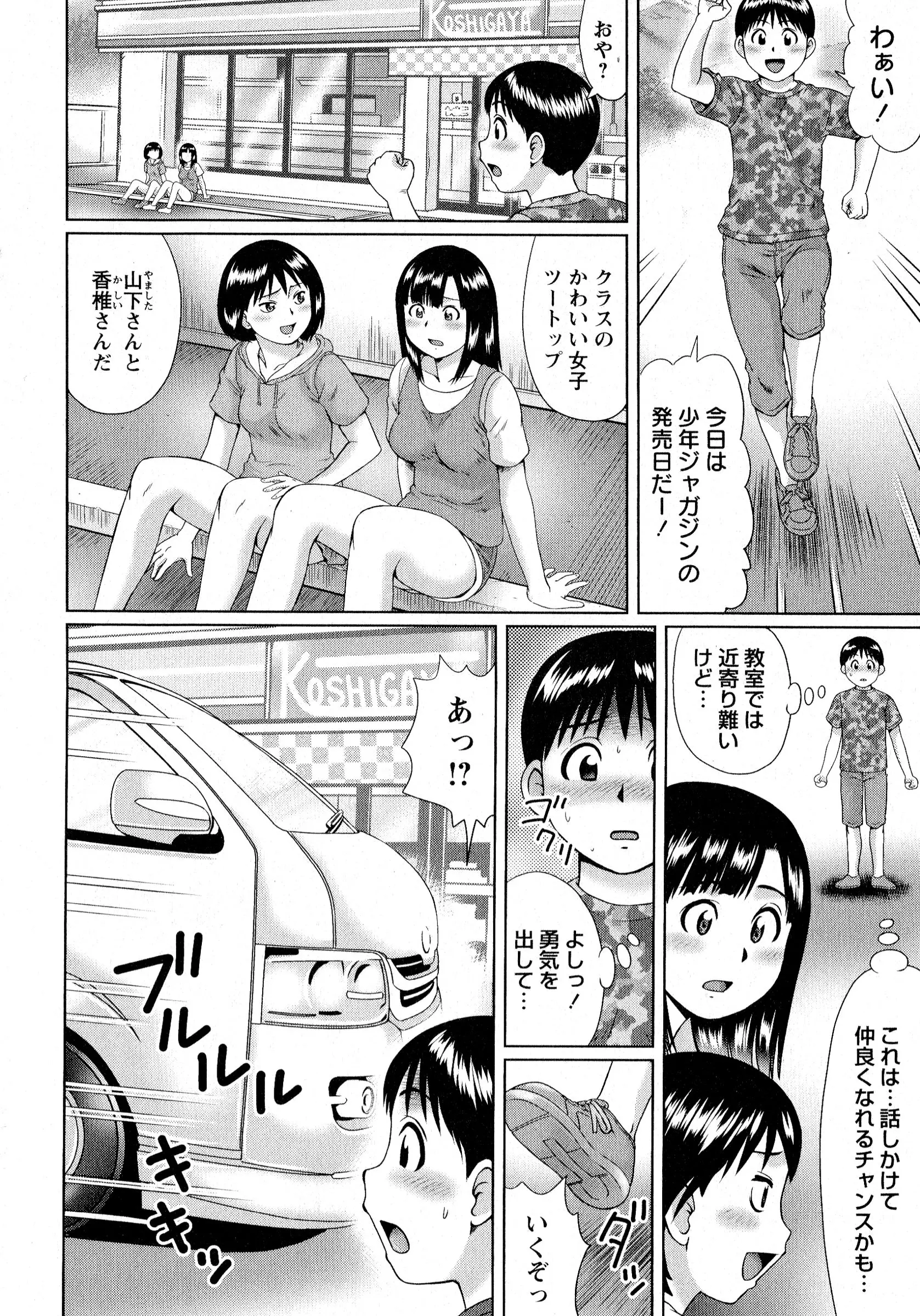 웹툰 이미지 186