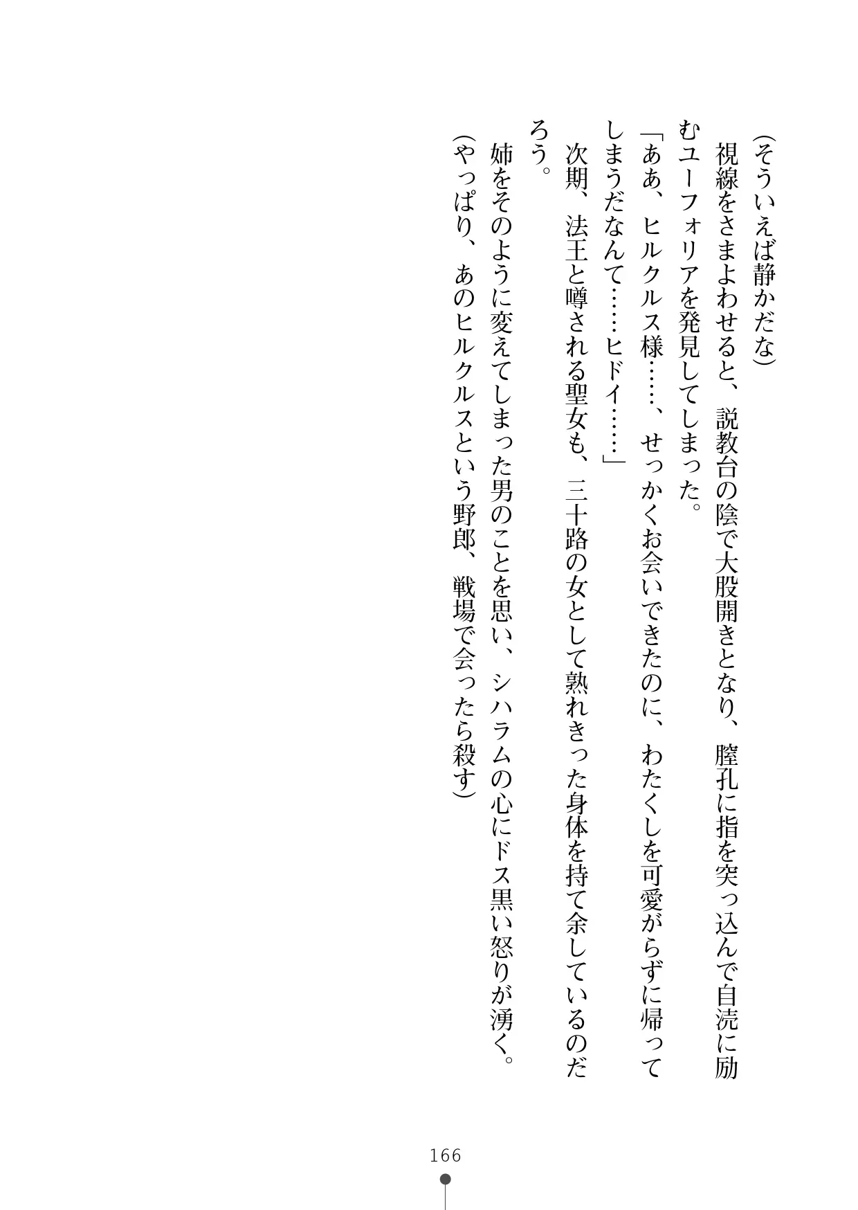 웹툰 이미지 186